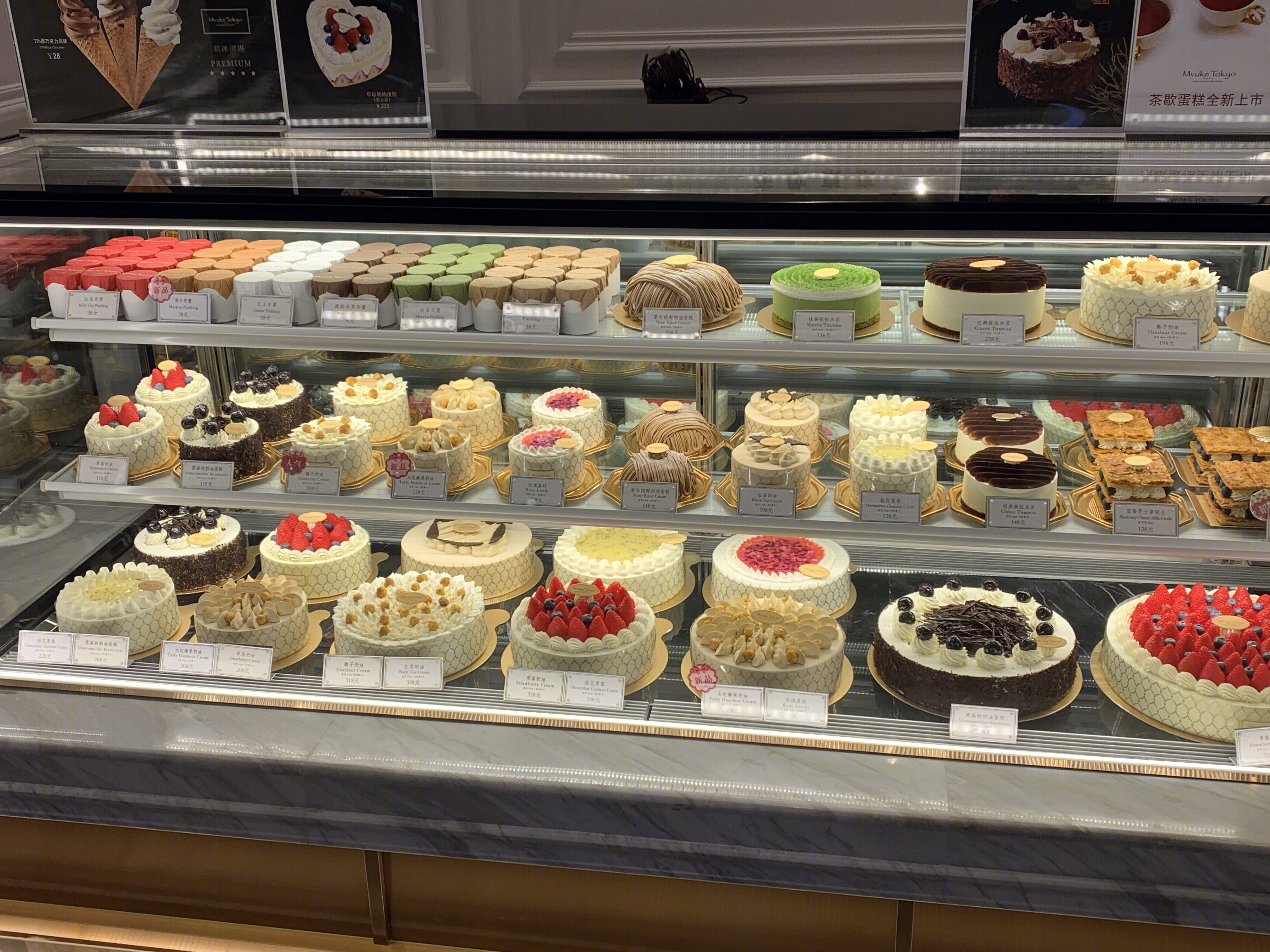 蛋糕 面包 糕点 烘焙 Mvuke Tokyo 布歌东京