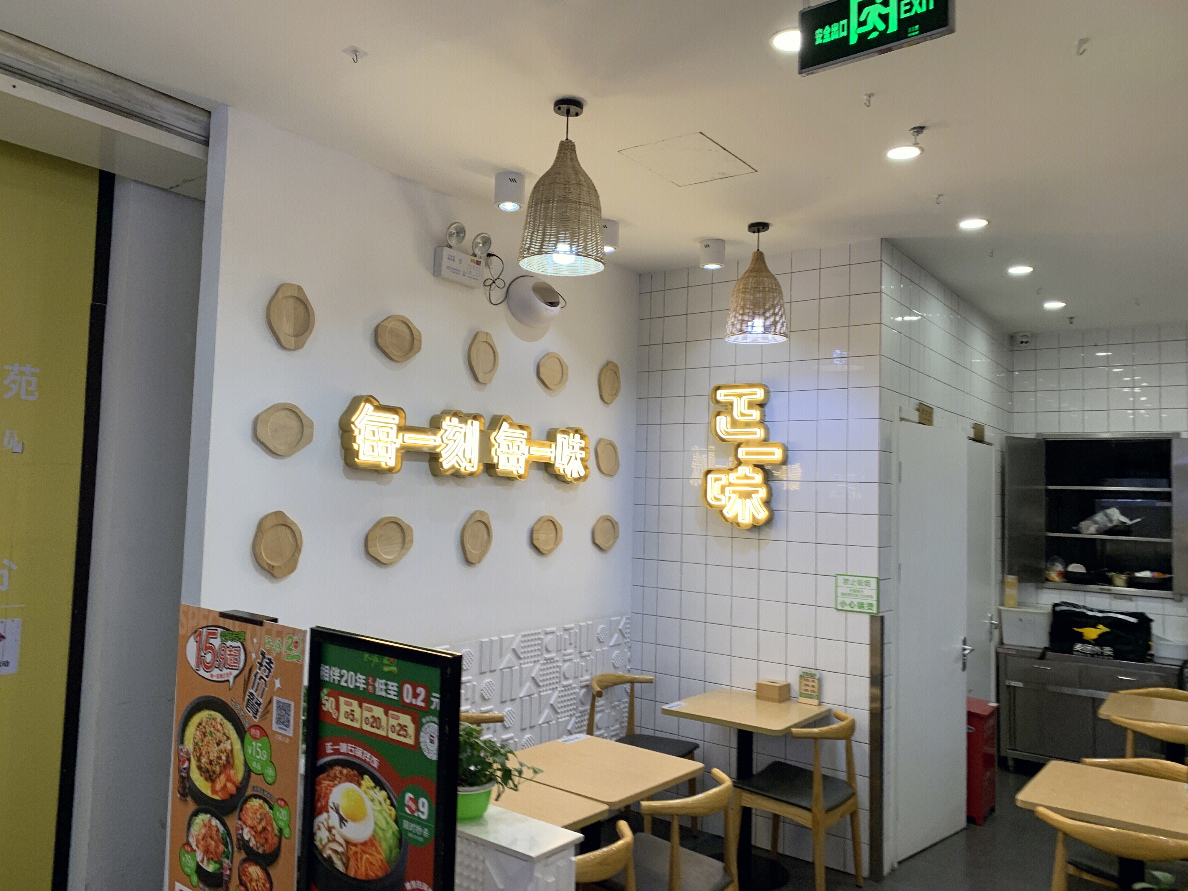 正一味 韩式 石锅拌饭 餐饮 小吃 零食 新零售 新消费