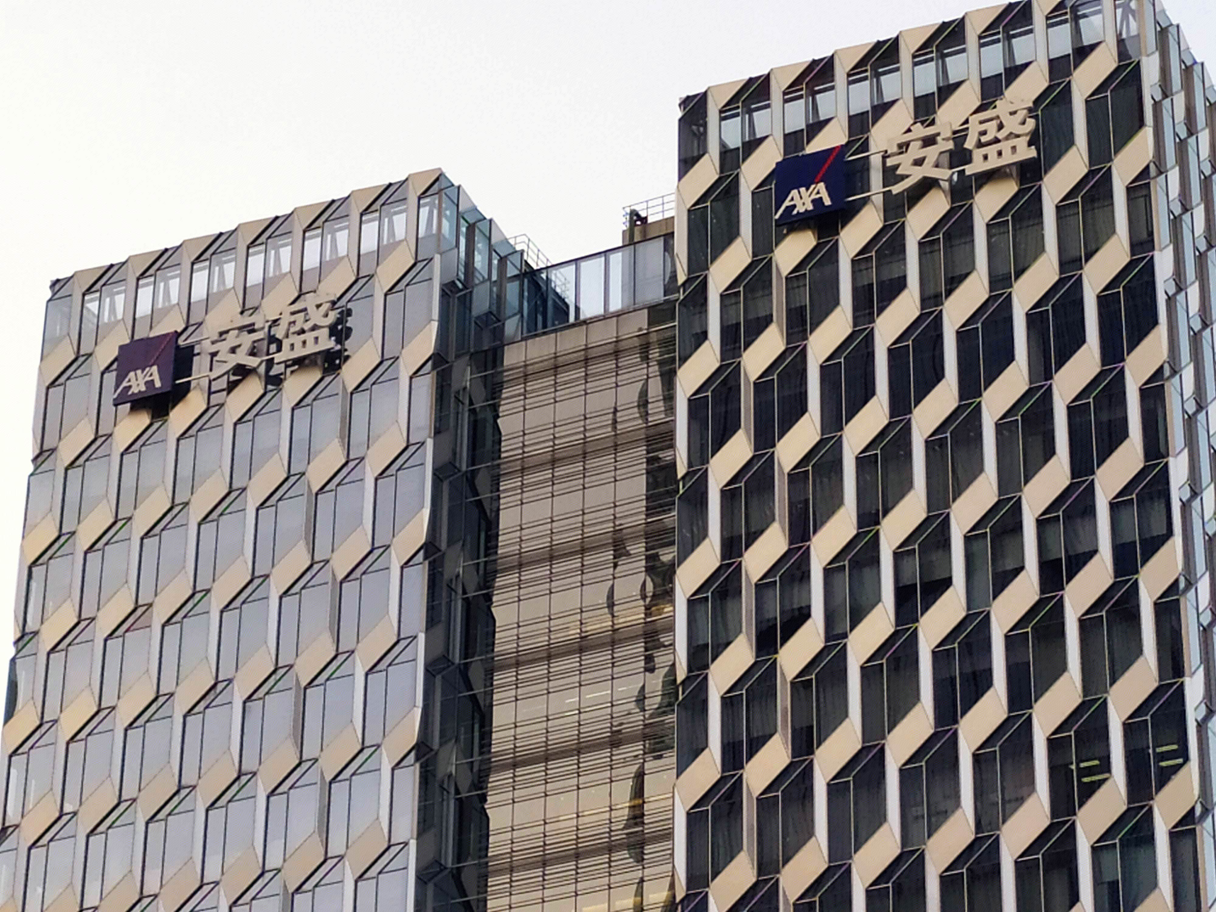 安盛保险 AXA 金融机构 陆家嘴 浦东 金融城 上海