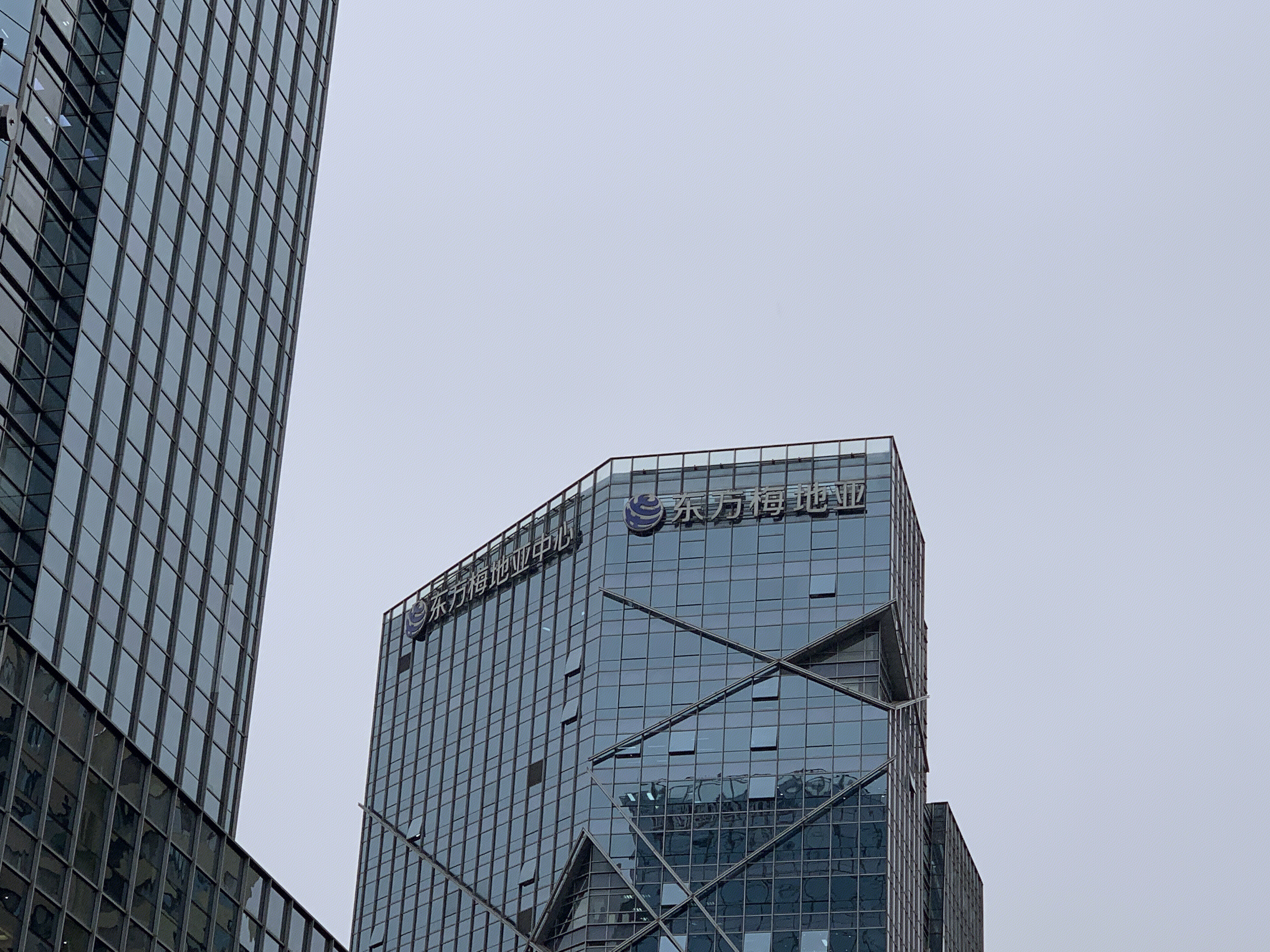 东方梅地亚 写字楼 办公楼