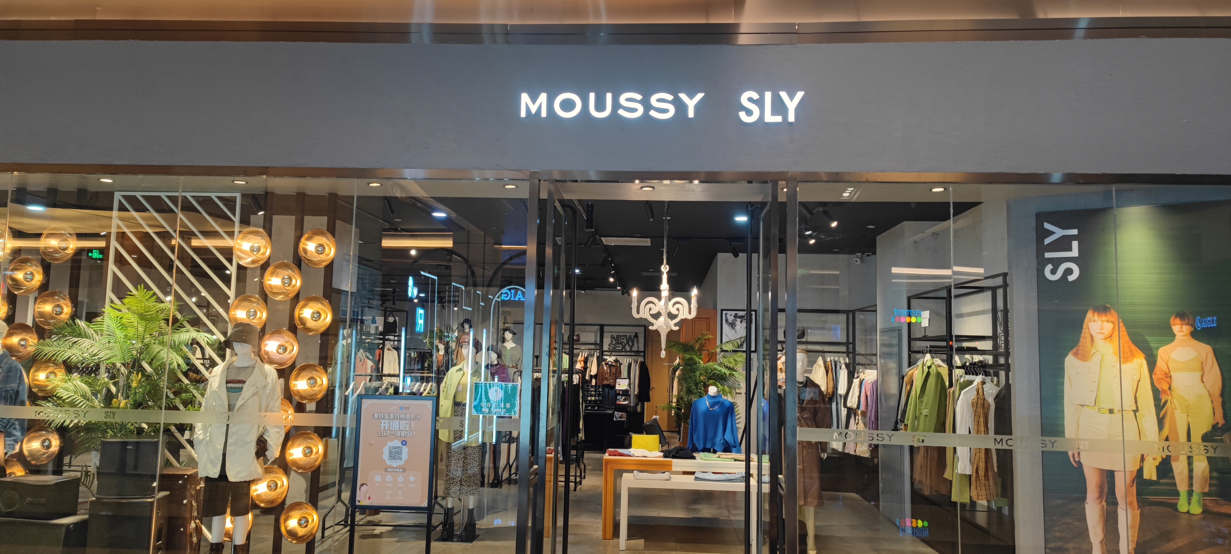 MOUSSY  SLY  时尚  女装  服装  服饰