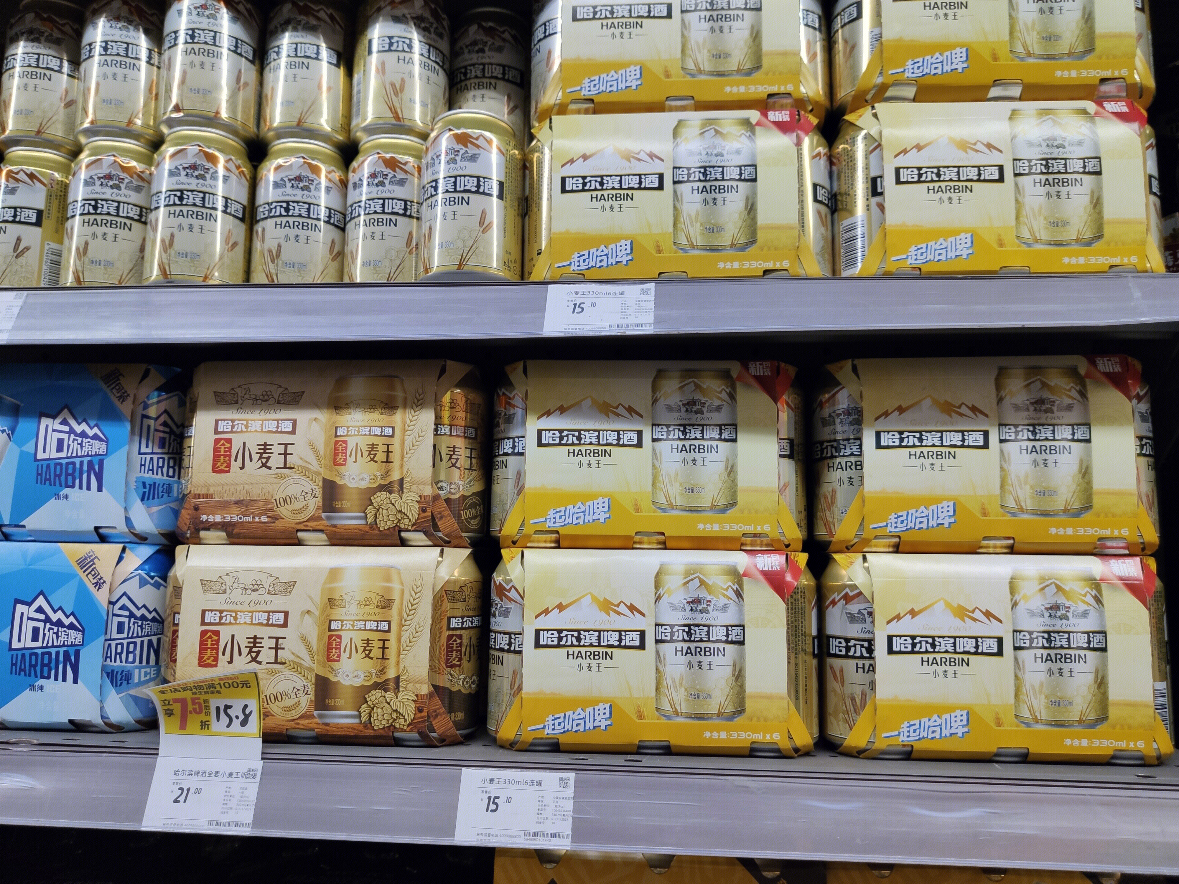 超市 货架 哈尔滨啤酒