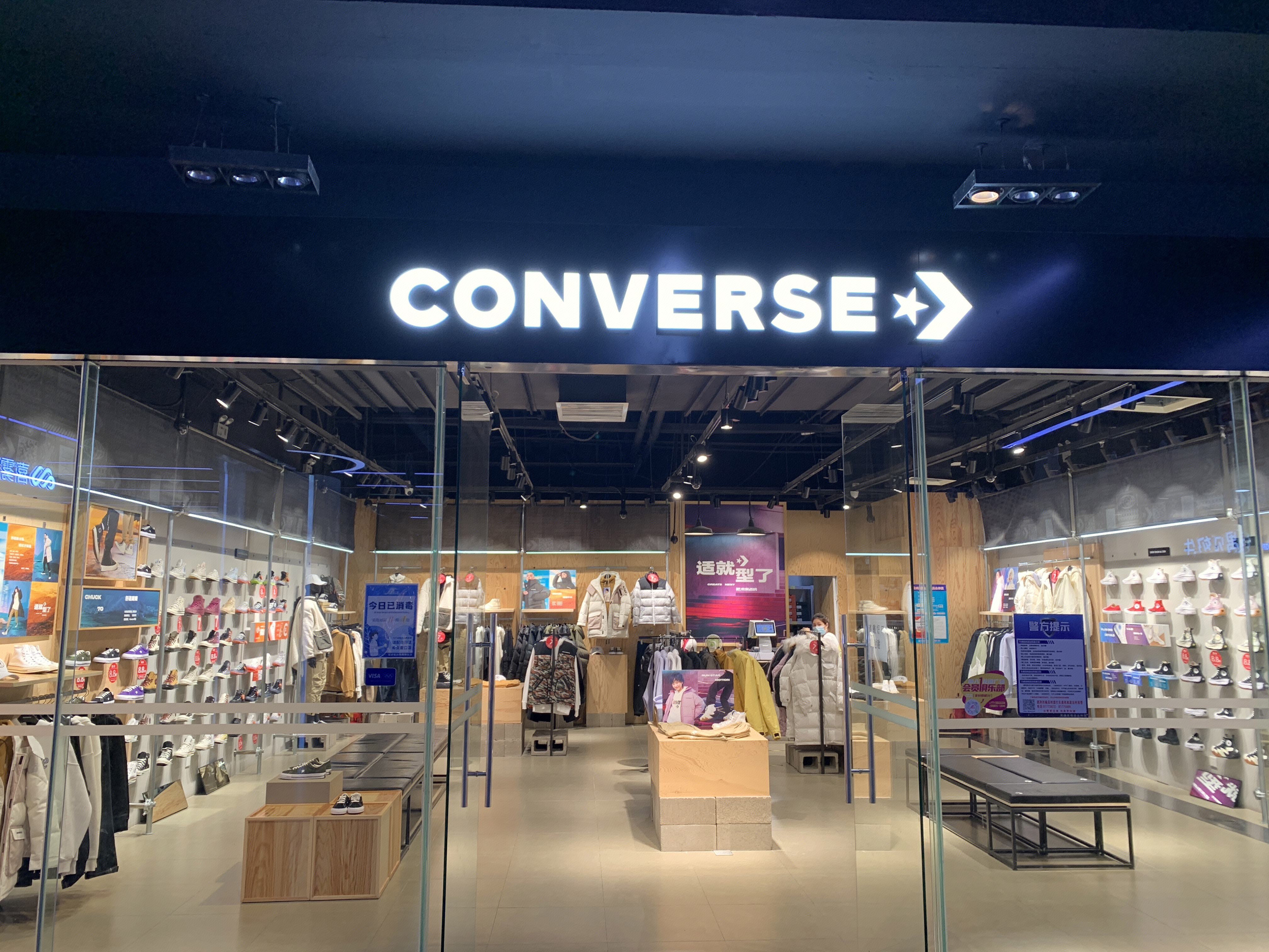 CONVERSE  匡威 品牌服饰 服装