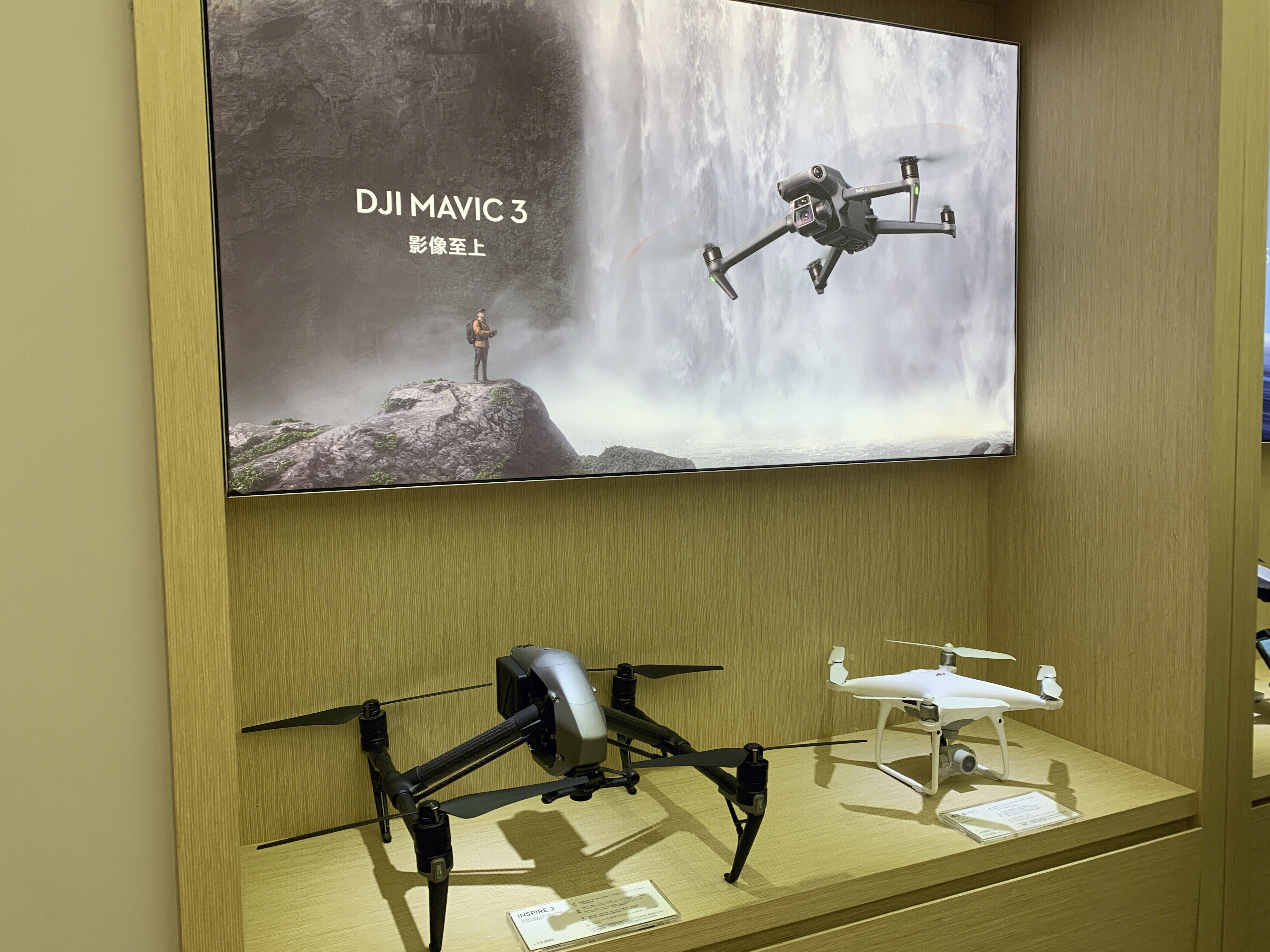 大疆 dji mavic 3 无人机 航拍