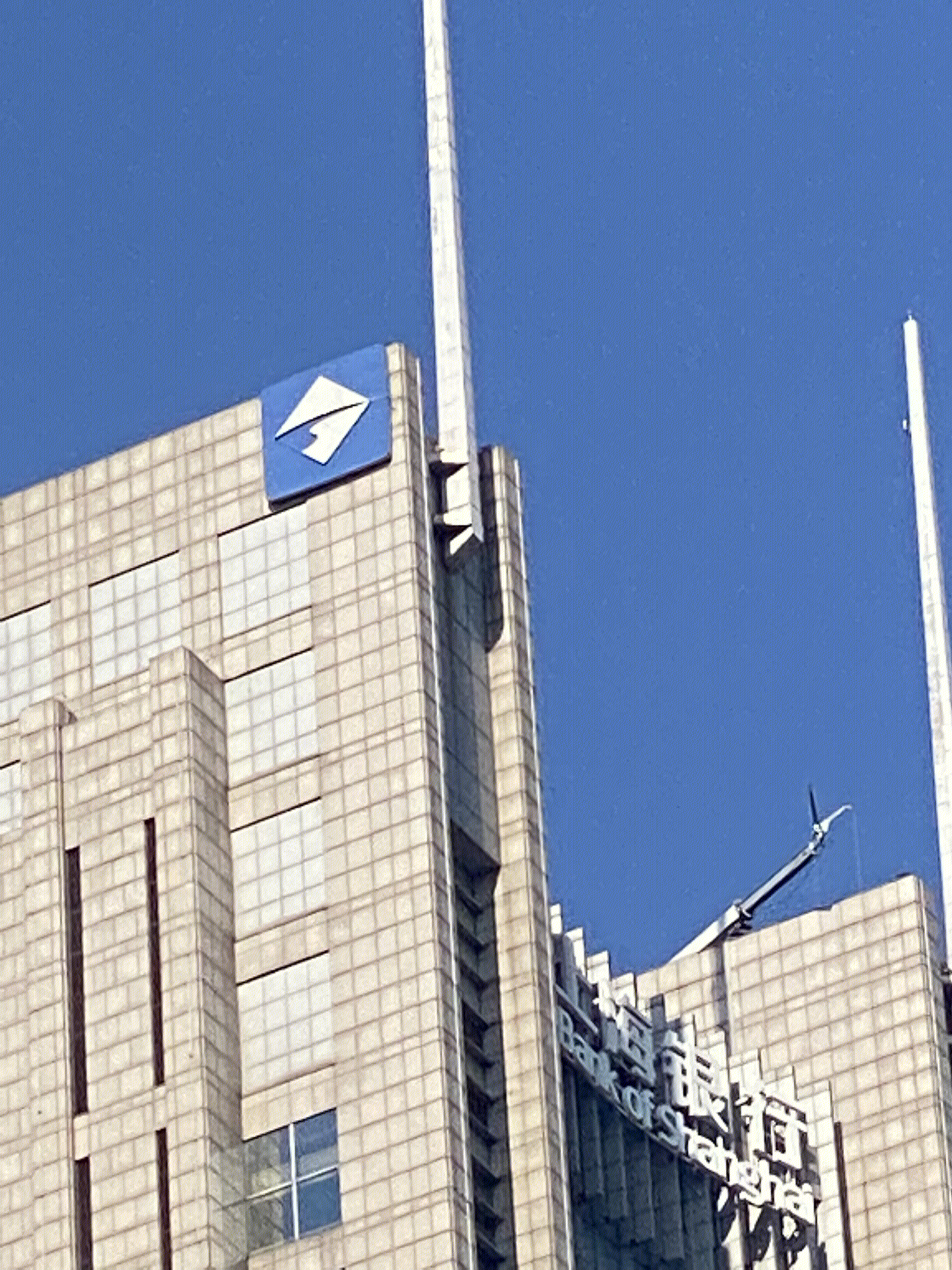 上海银行 陆家嘴 浦东 金融区 写字楼 高楼 大厦 上海 城市