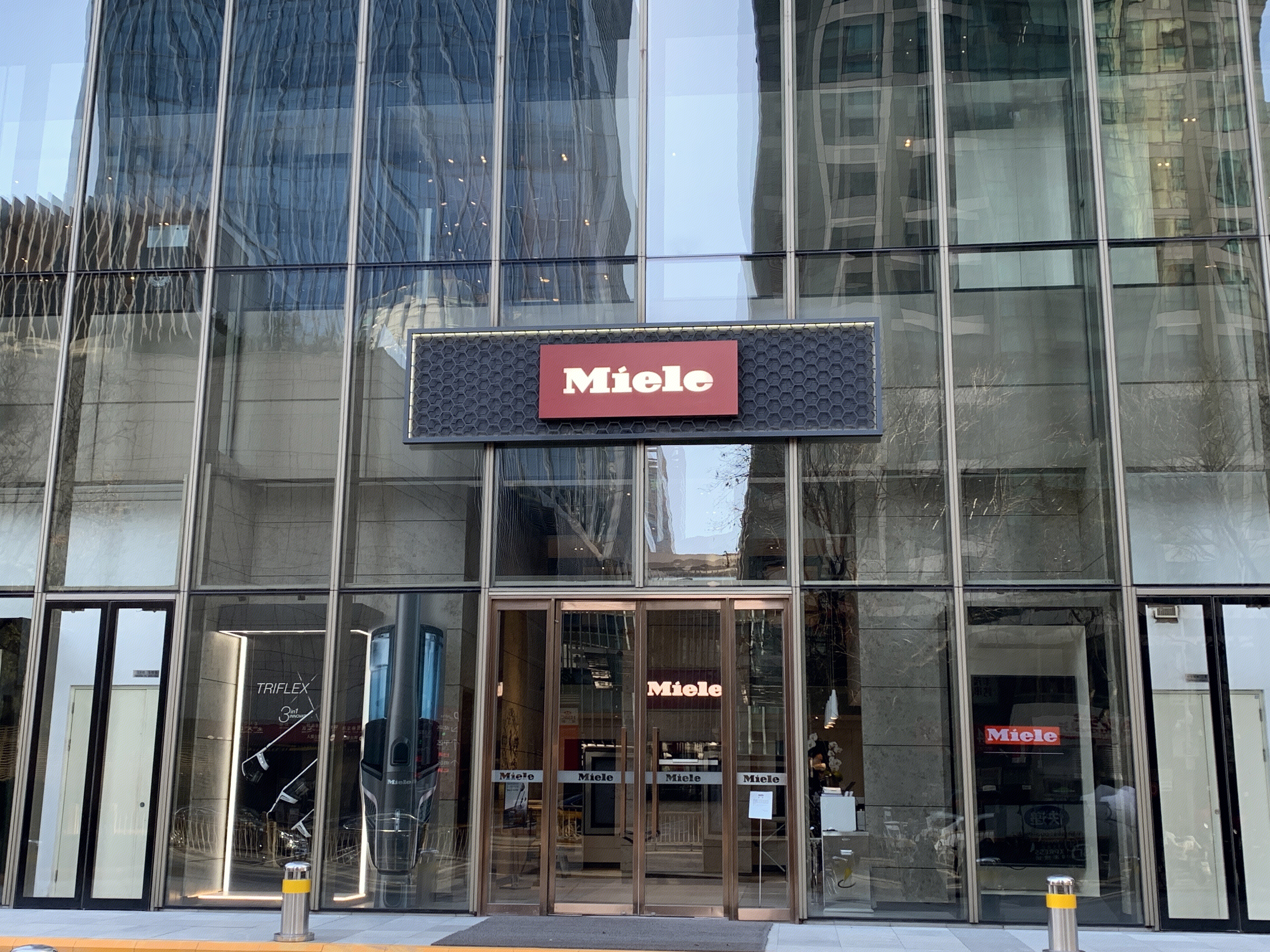 Miele 德国美诺 家用电器 家电 高端 进口