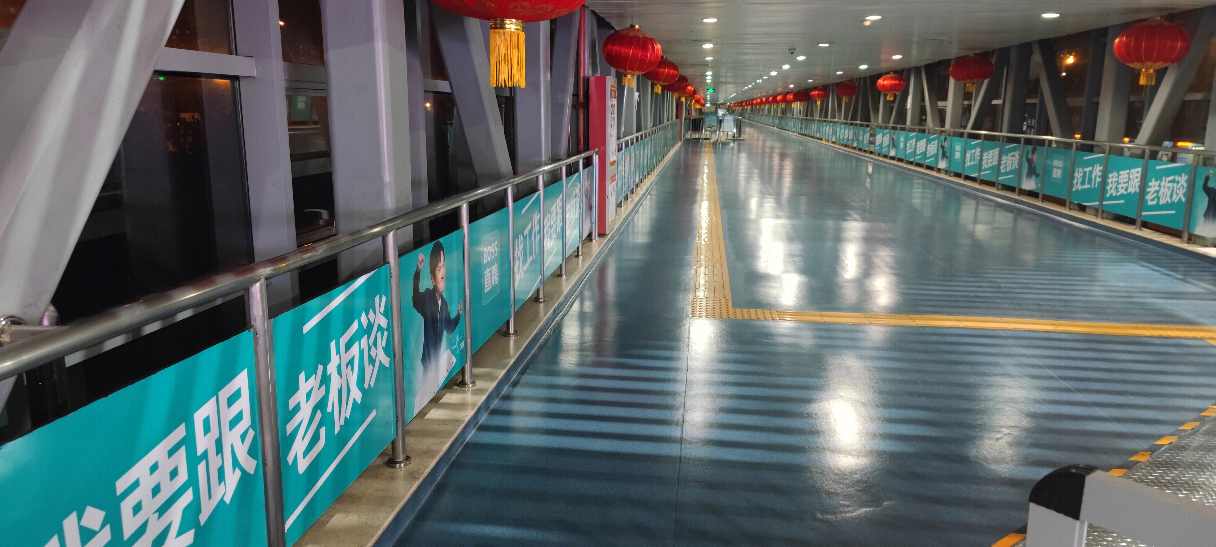 BOSS直聘  求职  地铁广告牌