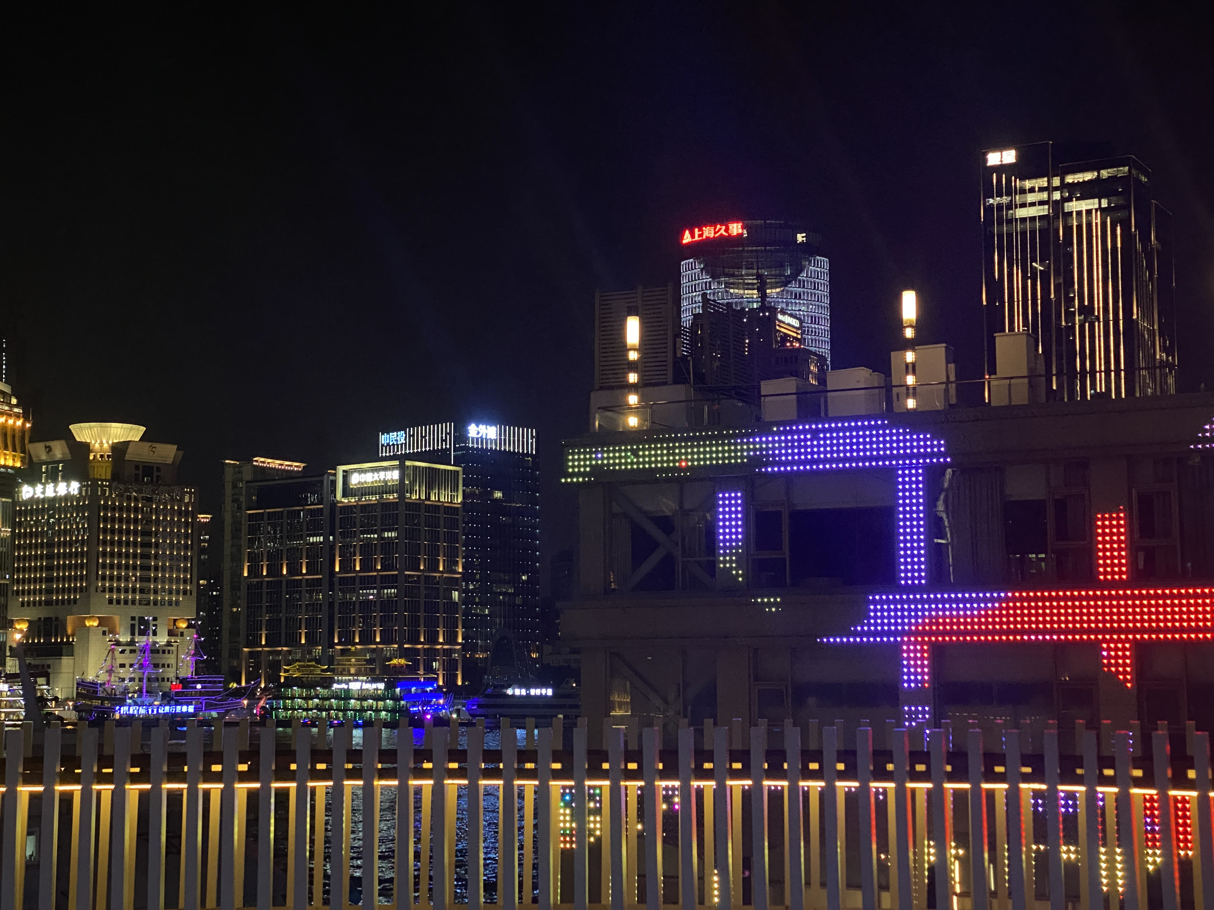 购物中心 写字楼 高楼 大厦 上海 夜景