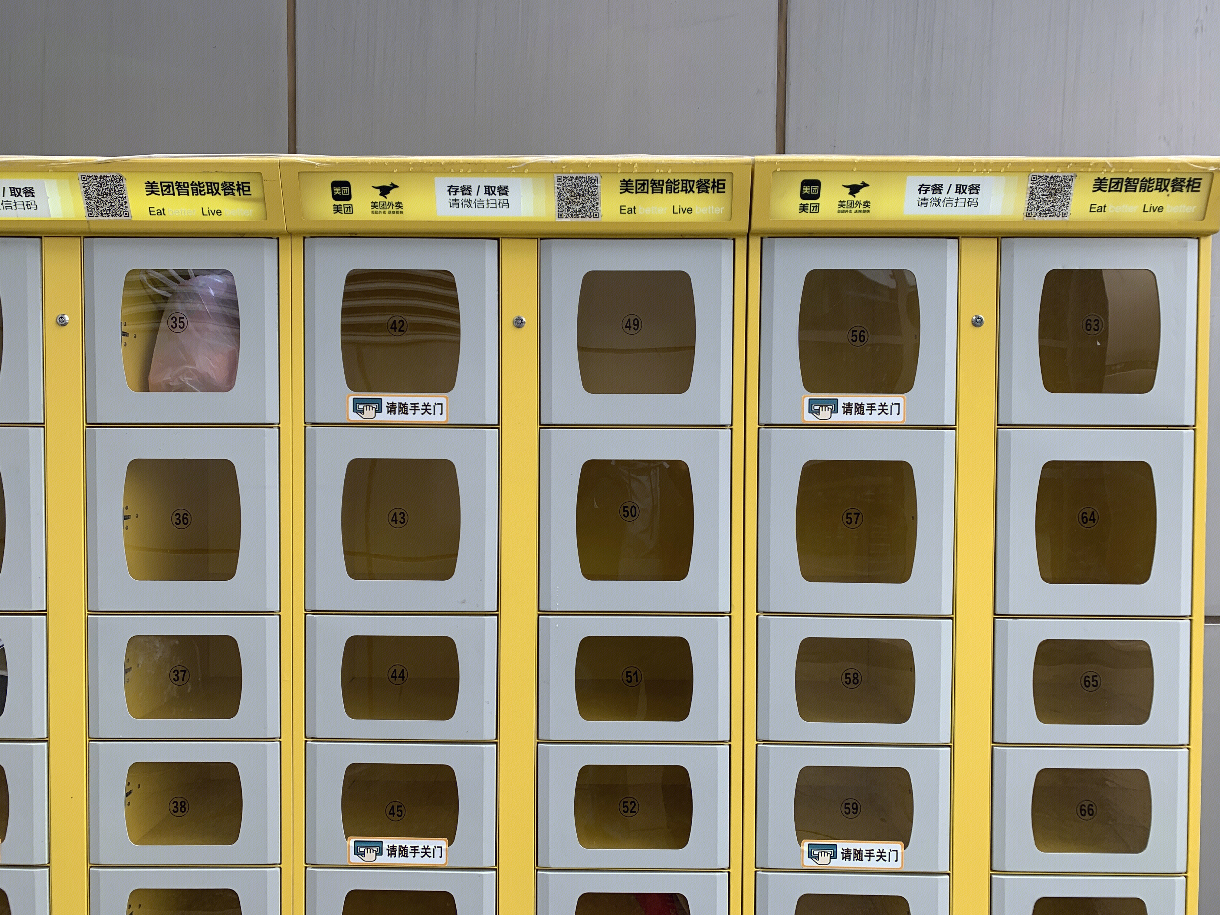 美团 外卖取餐柜