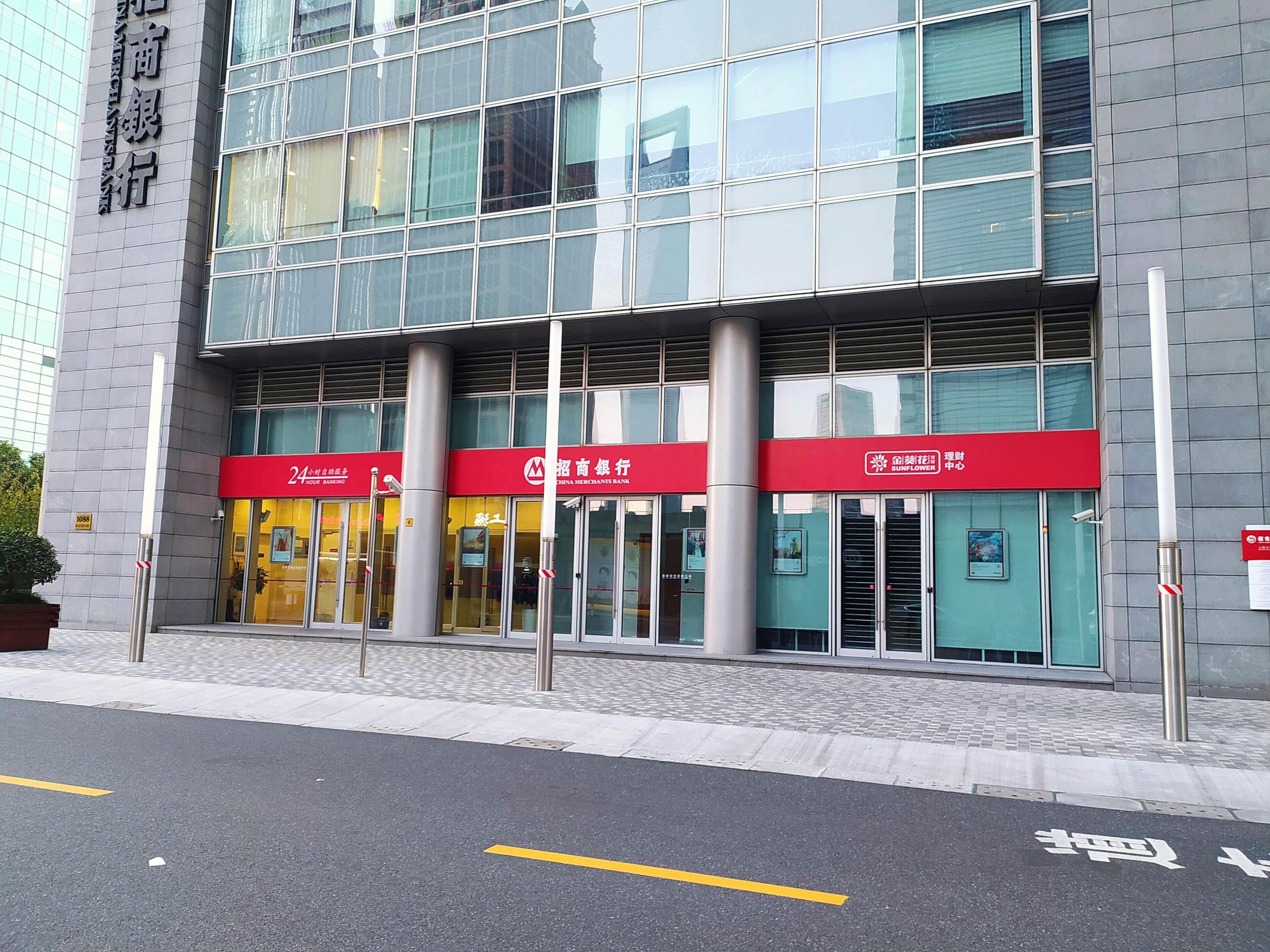 招商银行  金融机构 写字楼 陆家嘴 浦东 金融城 上海