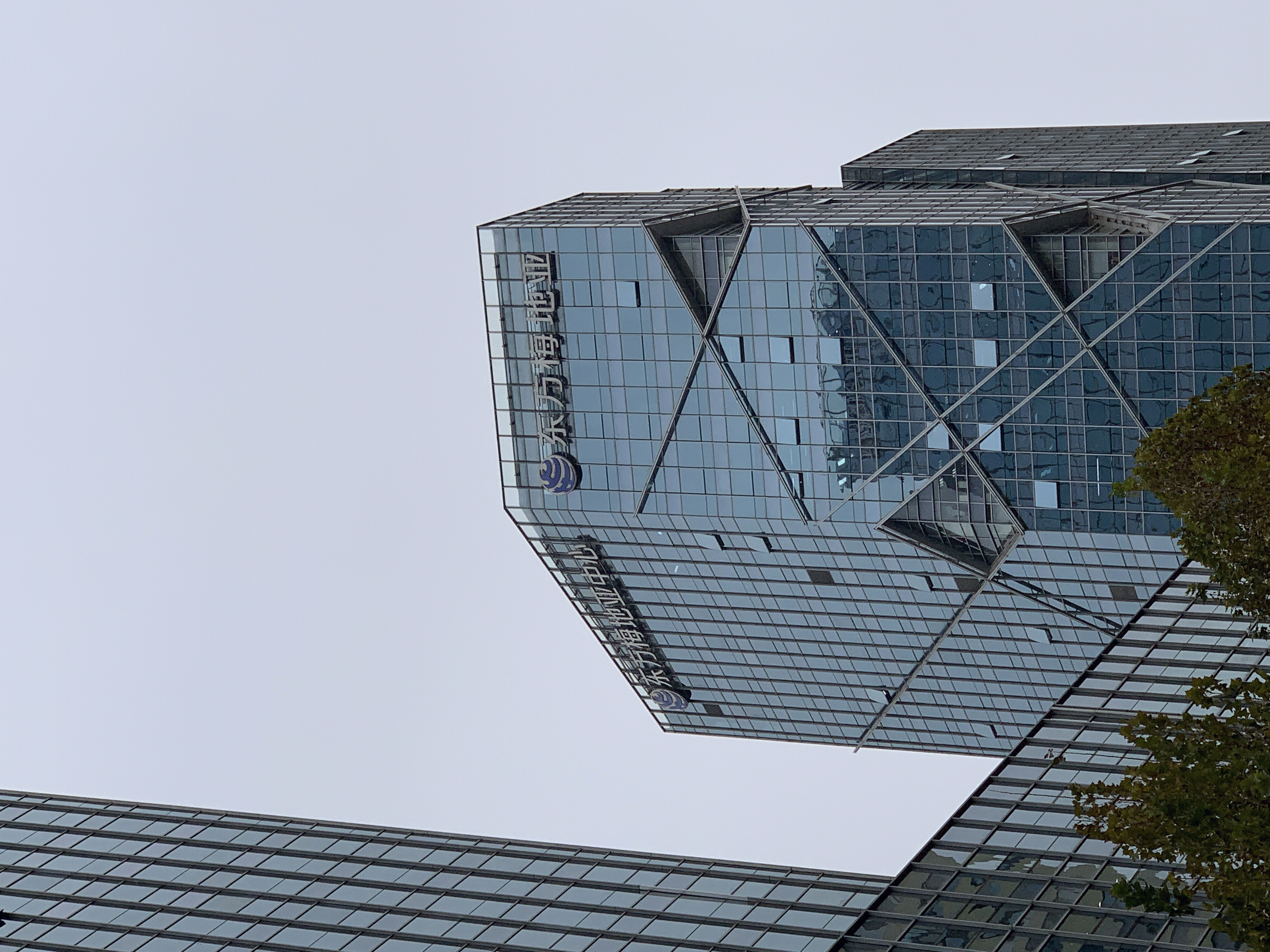 东方梅地亚 写字楼 办公楼