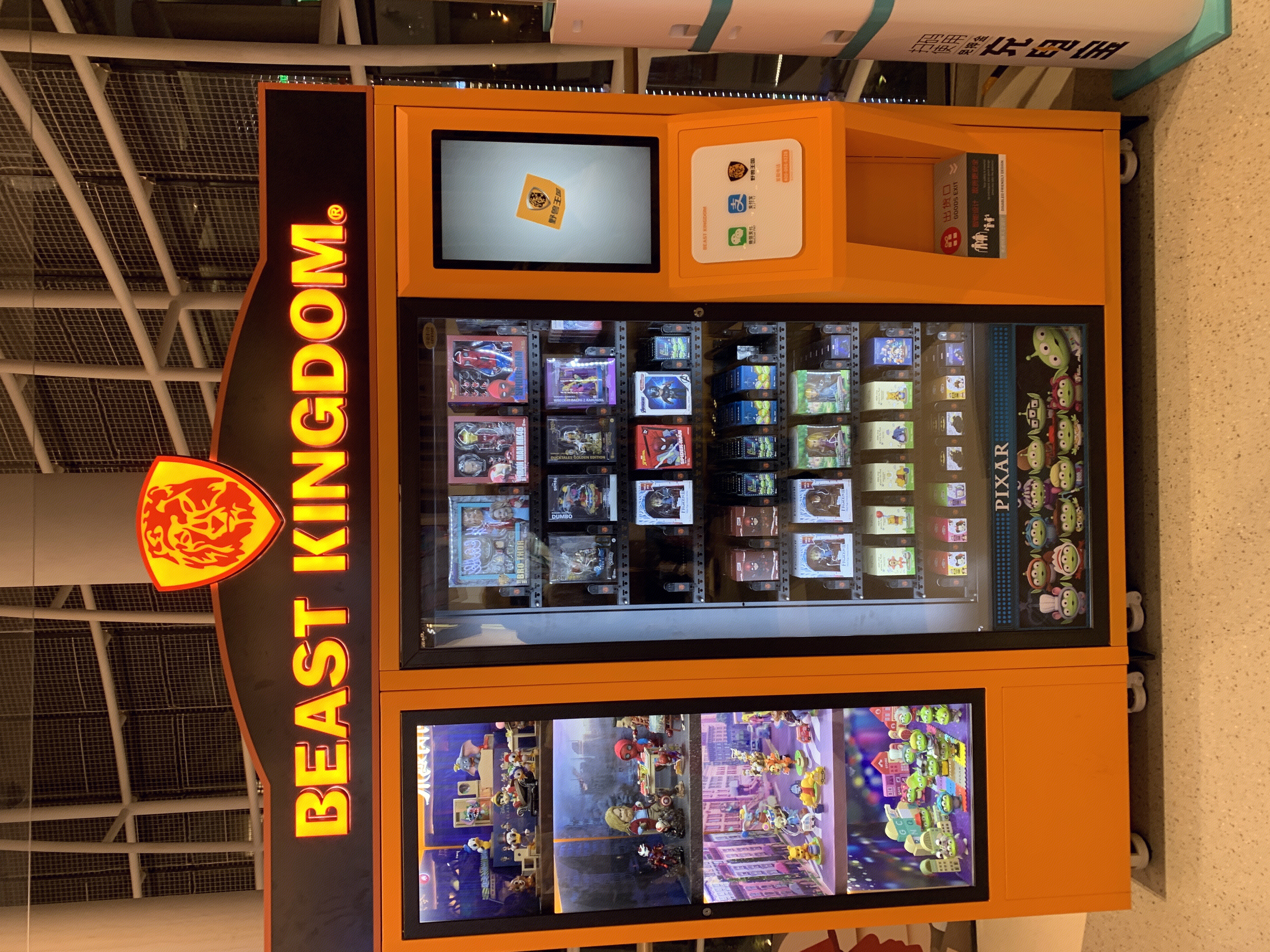 BEAST KINGDOM 野兽王国 盲盒 潮流 新消费 新零售