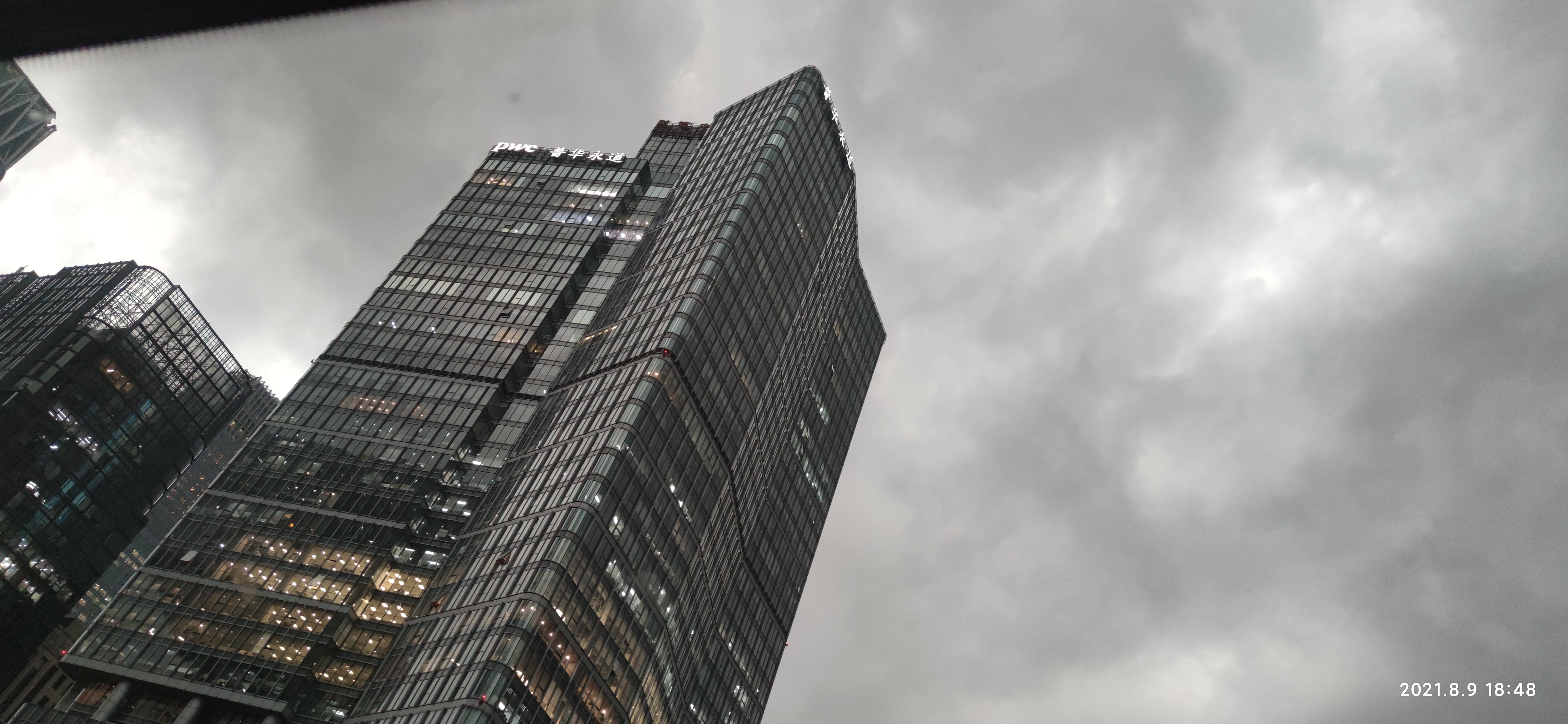 普华永道  PWC  会计师事务所