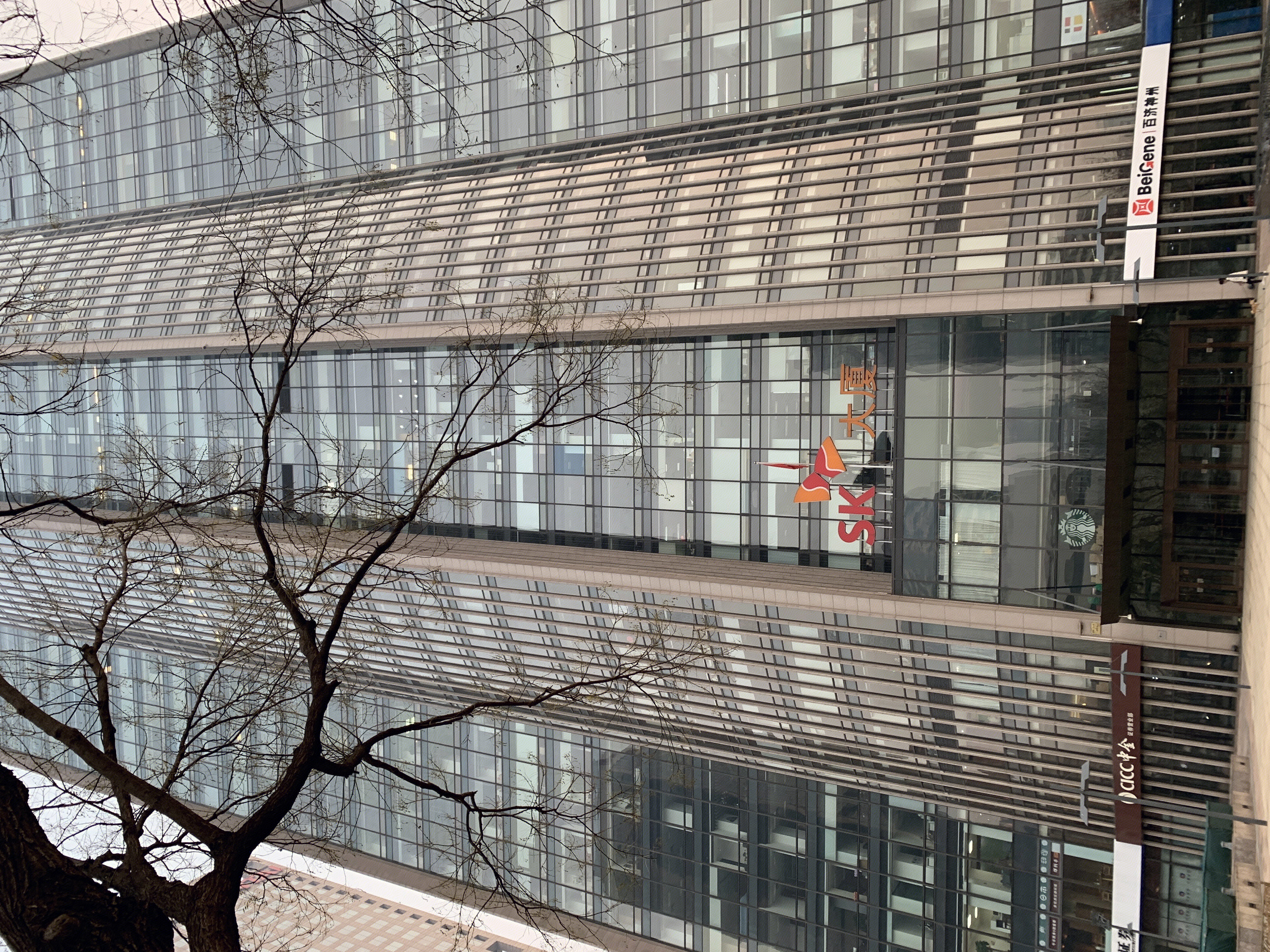 韩国SK集团 北京 国贸 cbd 中央商务区