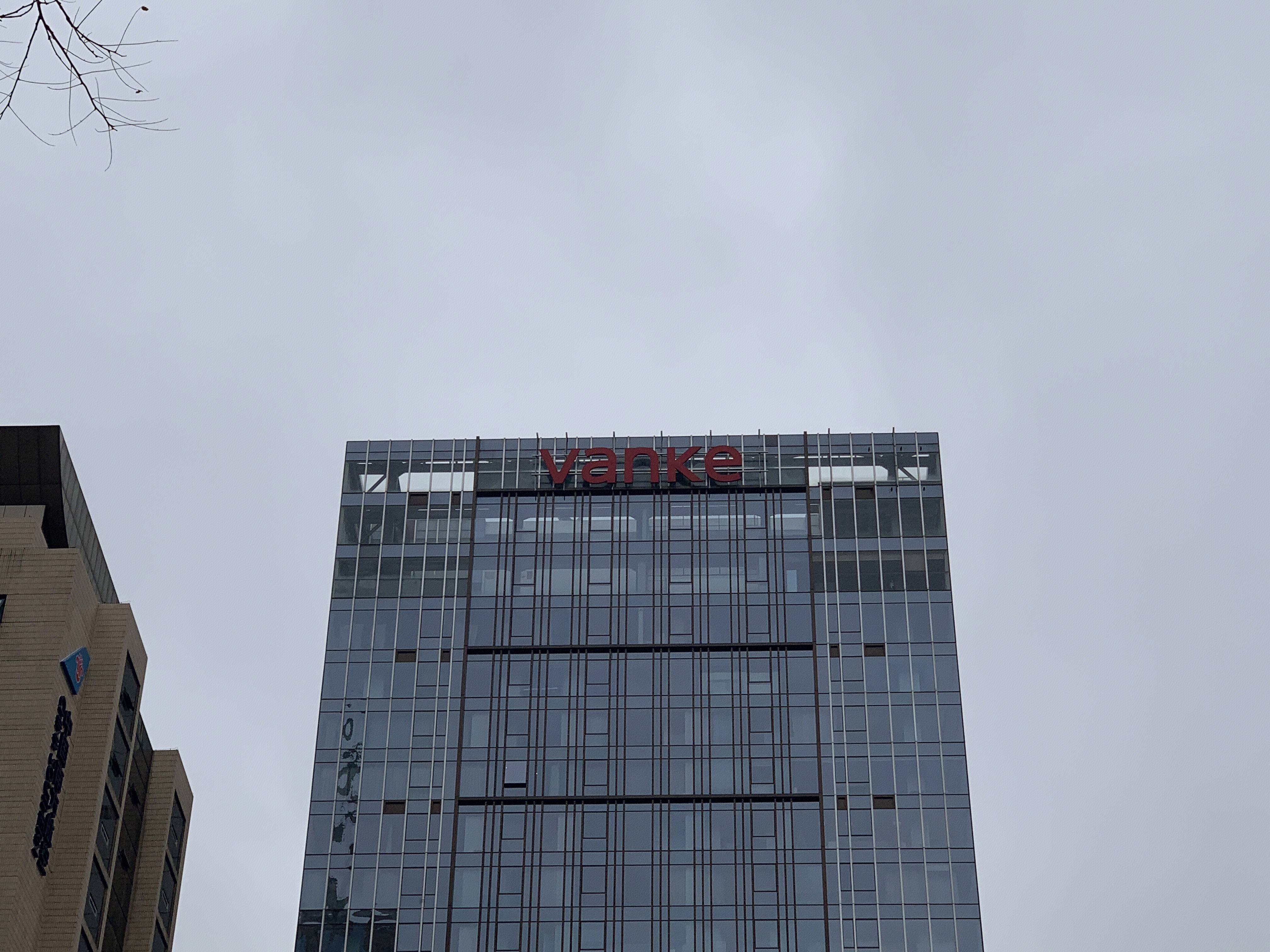 Vanke 万科地产 万科集团 房地产 开发商