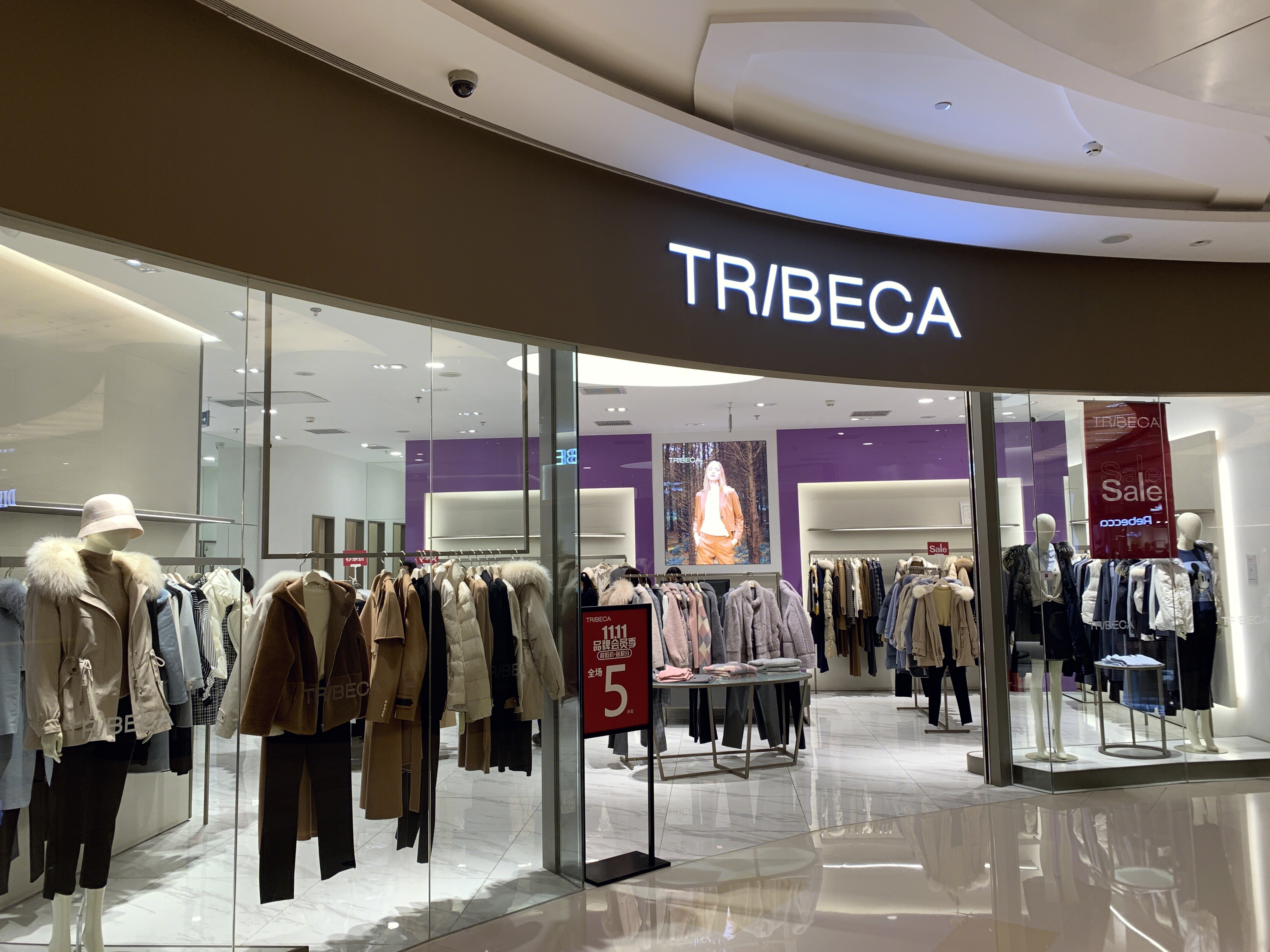 TRIBECA 翠贝卡 办公休闲服装 服饰