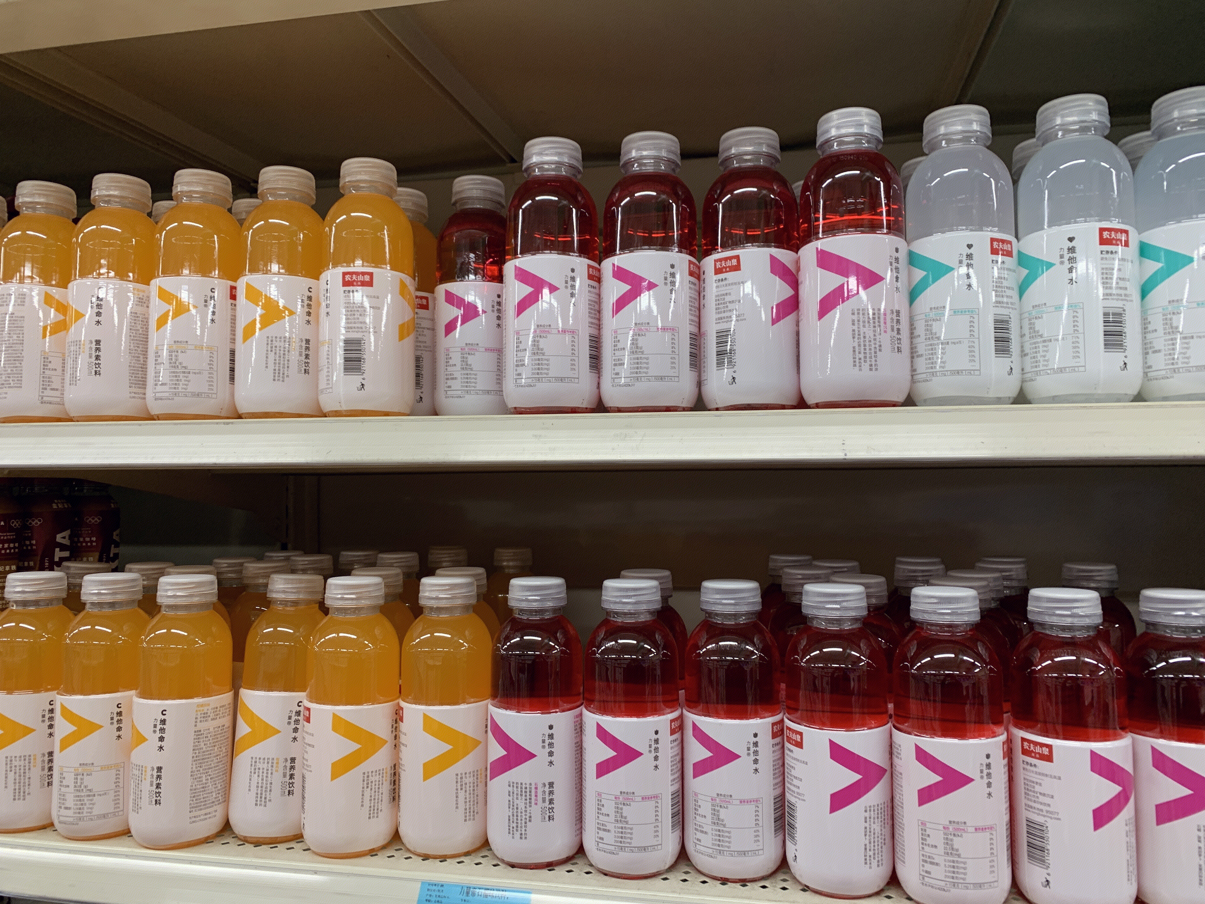 农夫山泉 维他命水 运动功能饮料