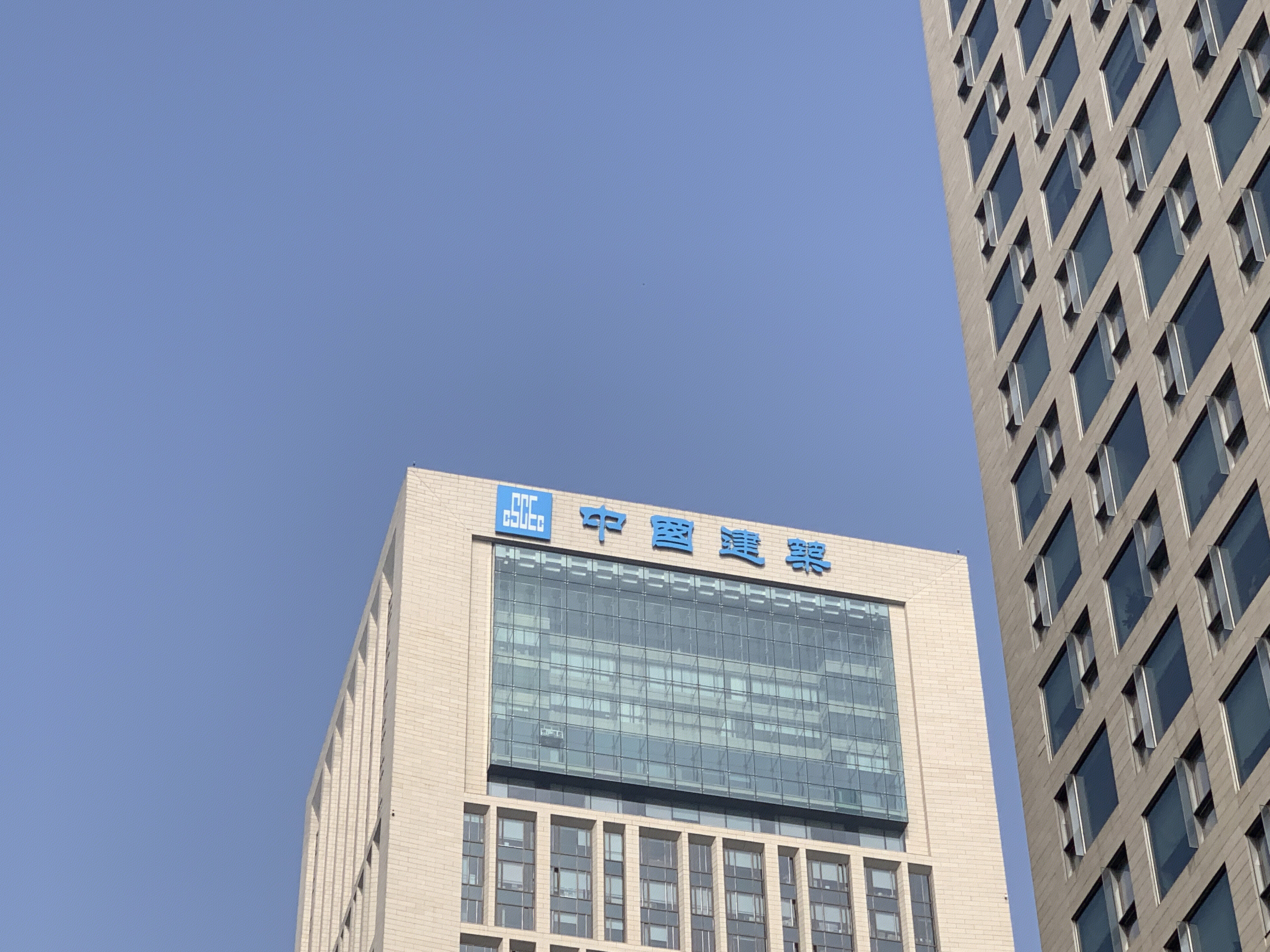 中国建筑 CSCEC 央企 基建 建设