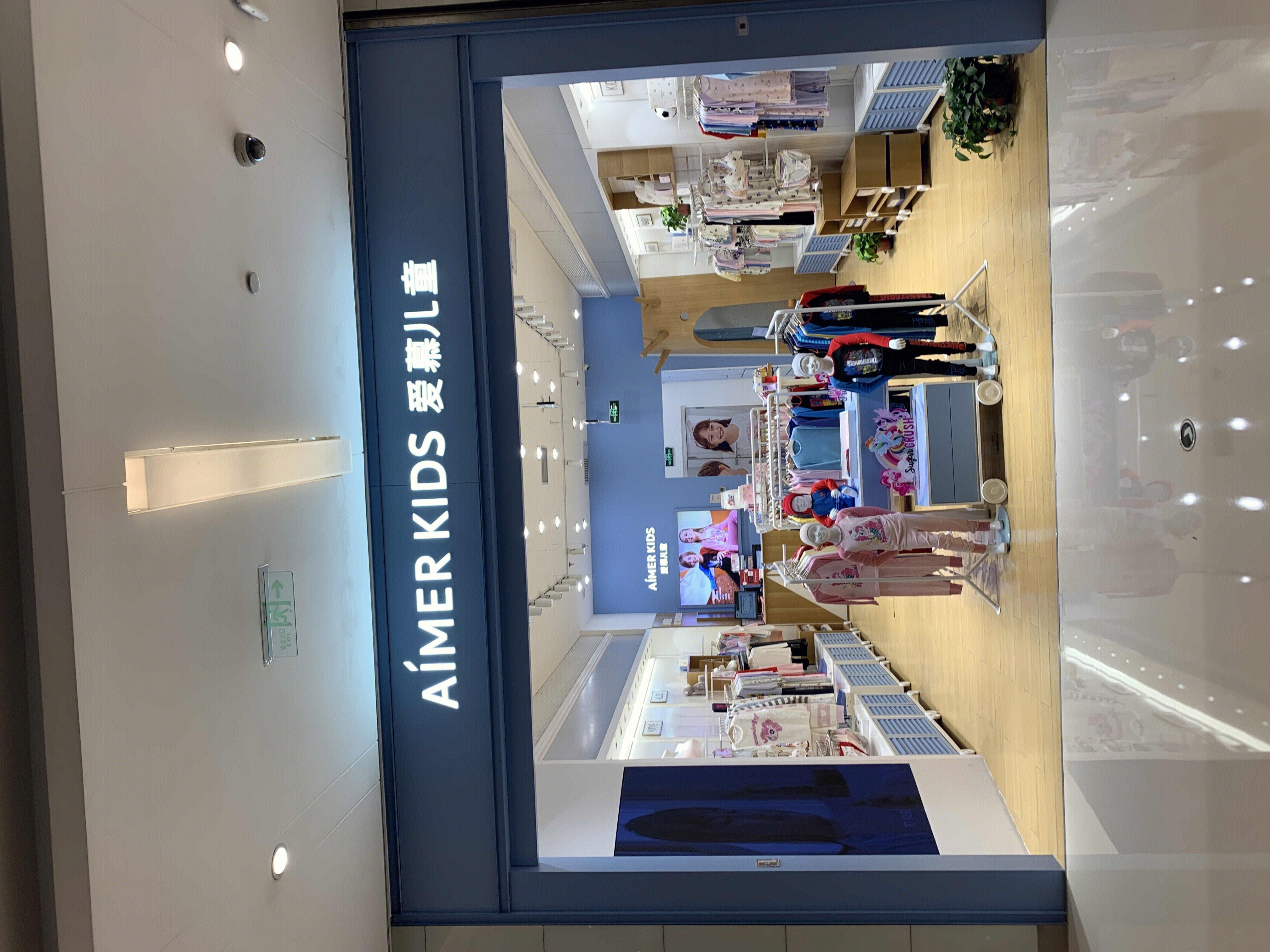 爱慕儿童 AIMER KIDS 内衣 服装