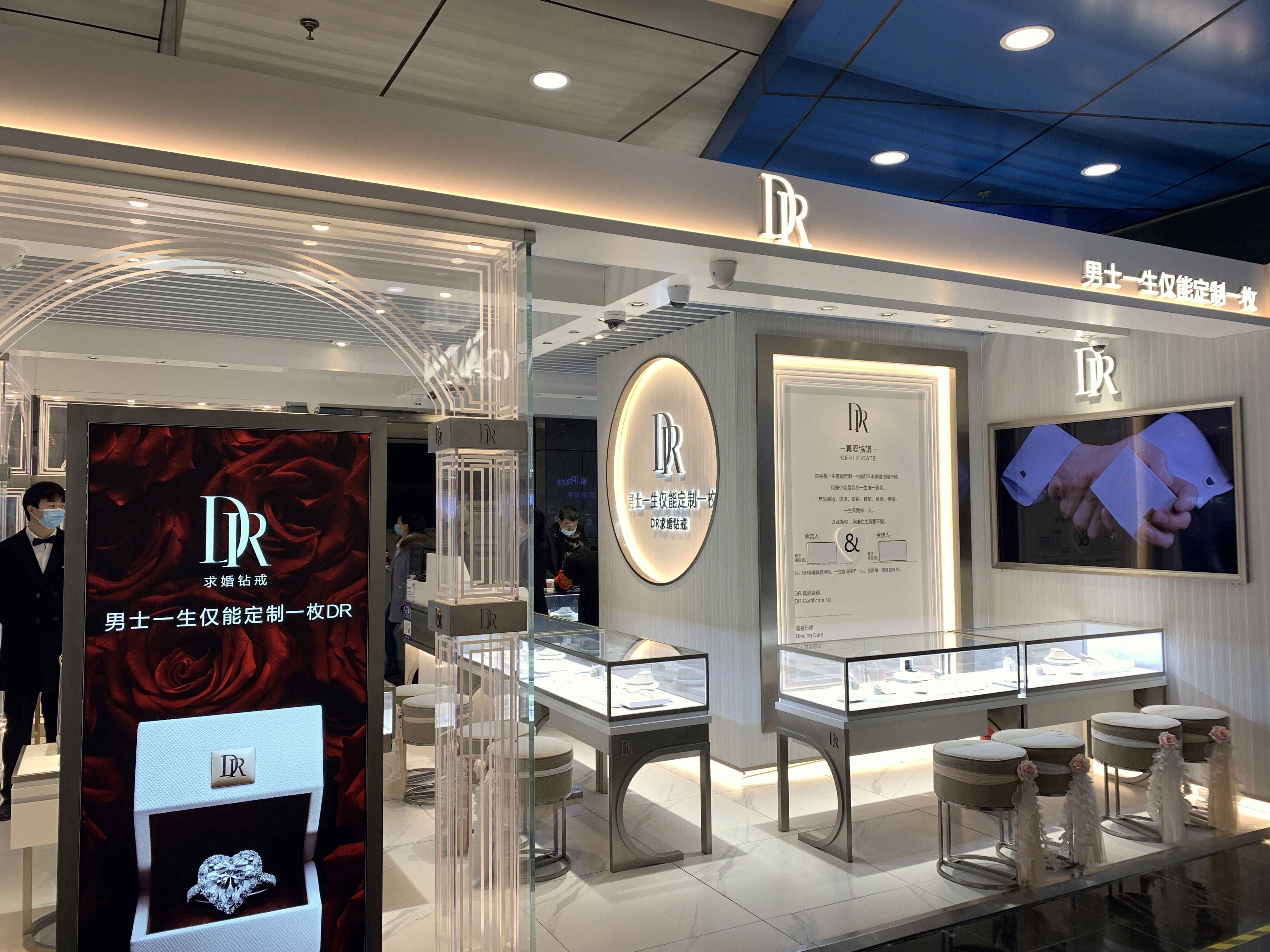 DR求婚钻戒 定制 首饰 珠宝