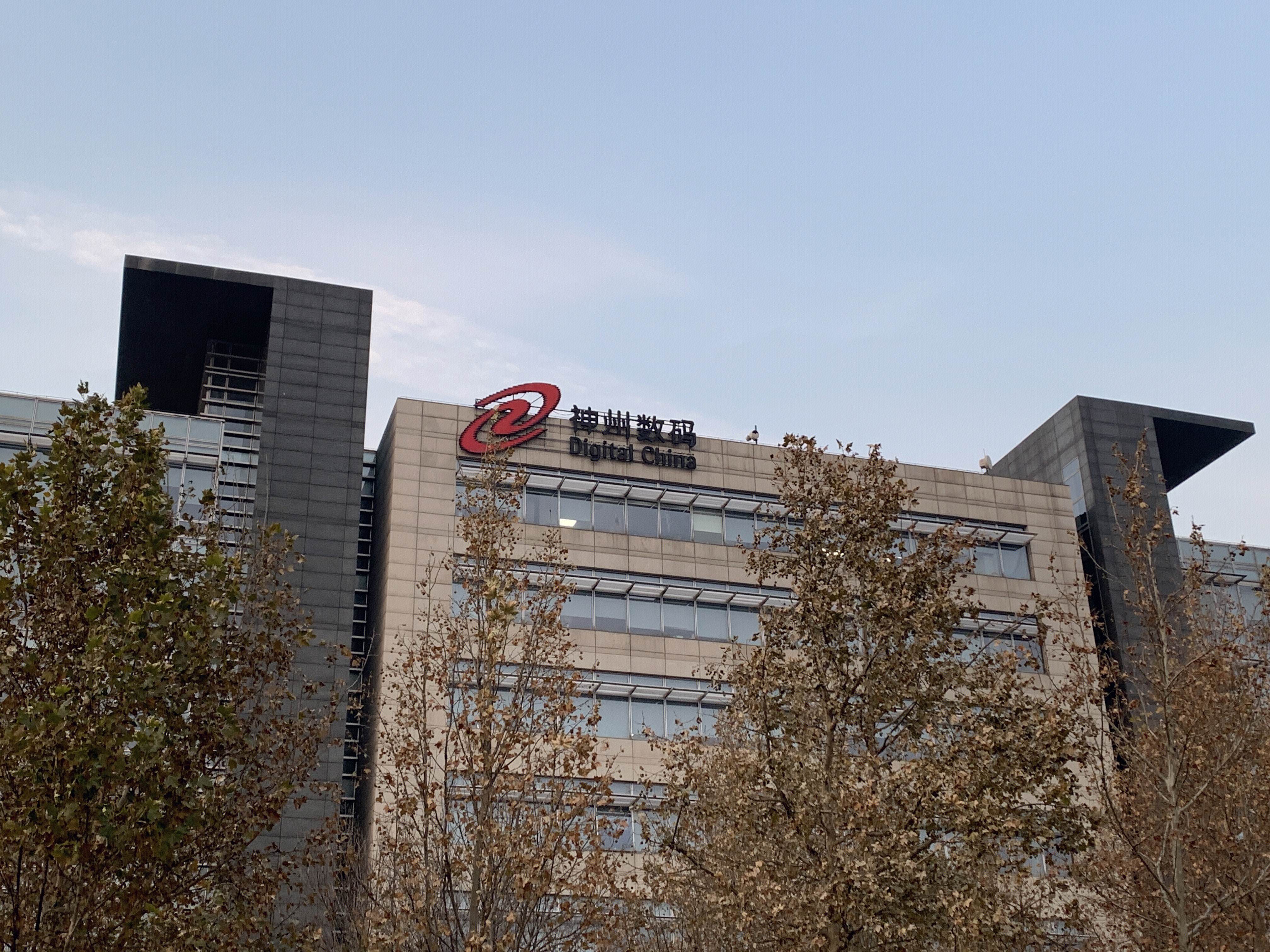 神州数码 DIGITAL CHINA 联想控股