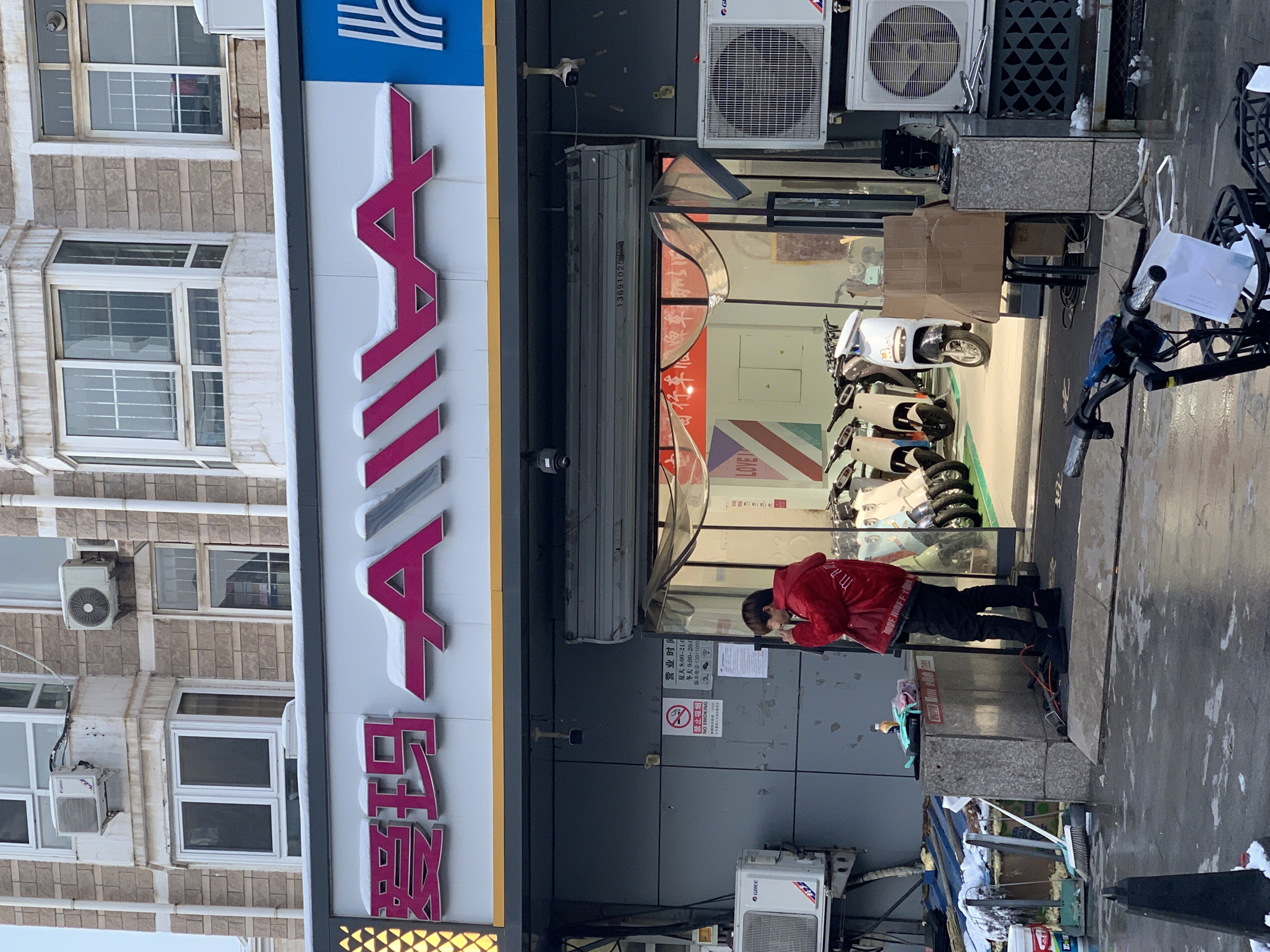 爱玛电动车 电瓶车 电动自行车