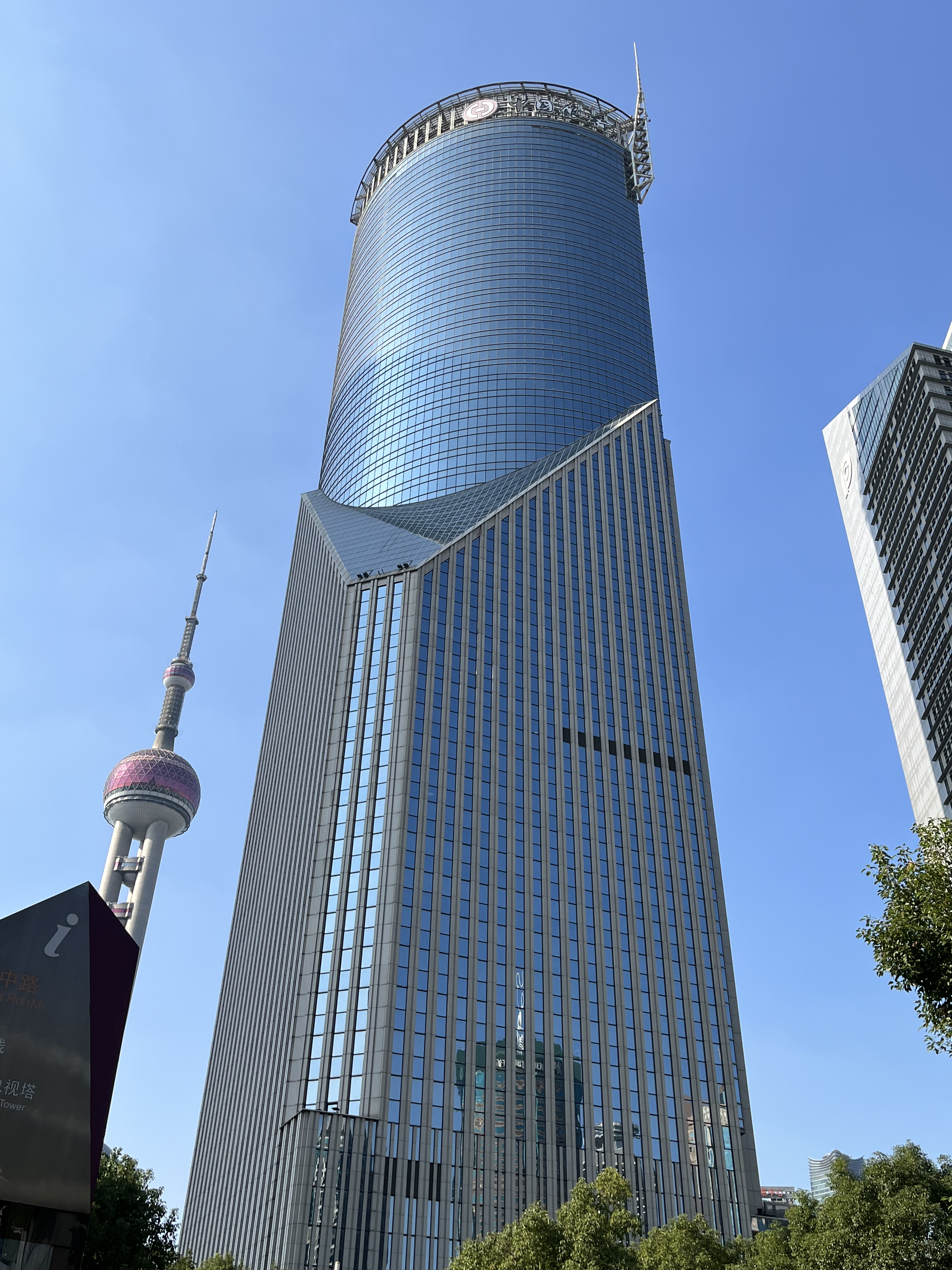 中国银行  陆家嘴 金融区 金融机构 高楼 大厦 上海