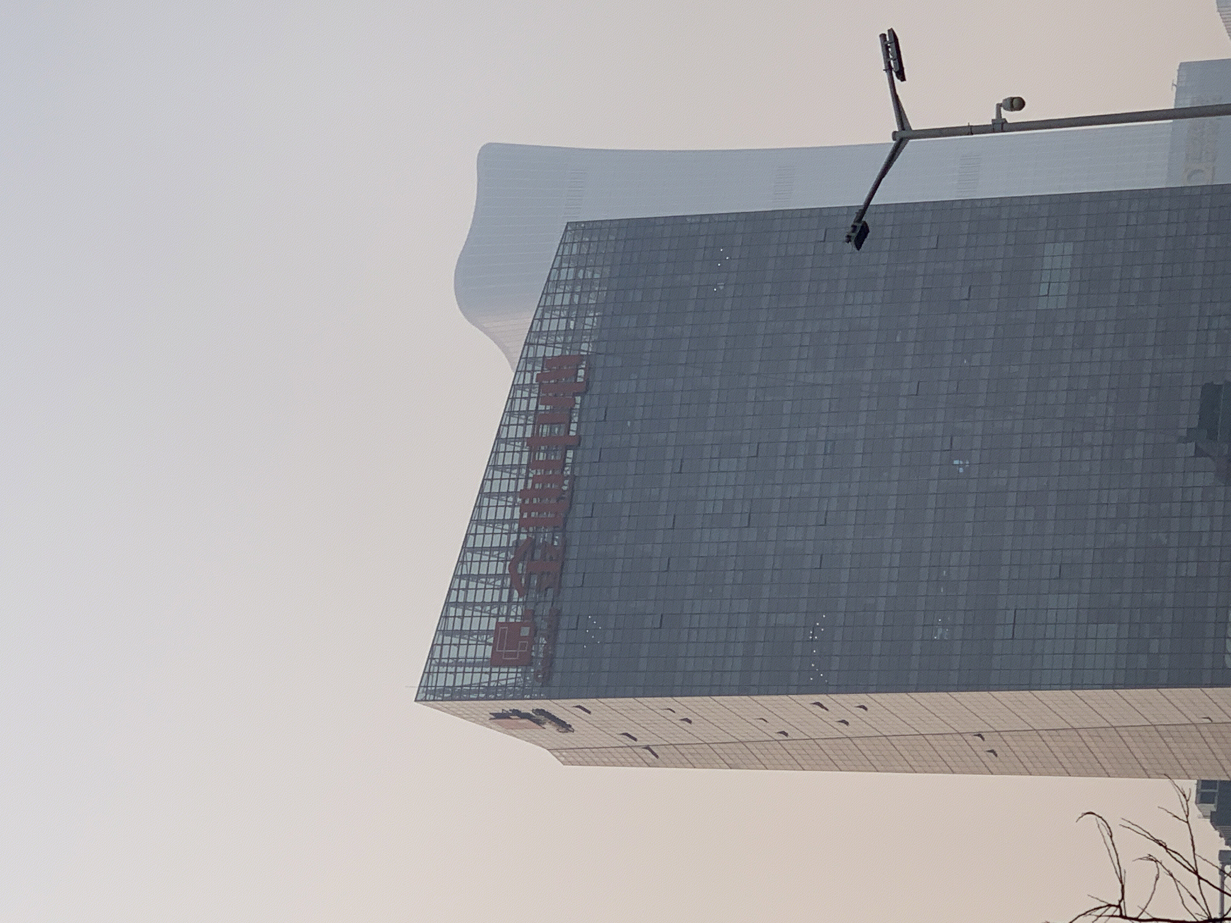 金地中心 购物中心 商场 房地产 金地集团