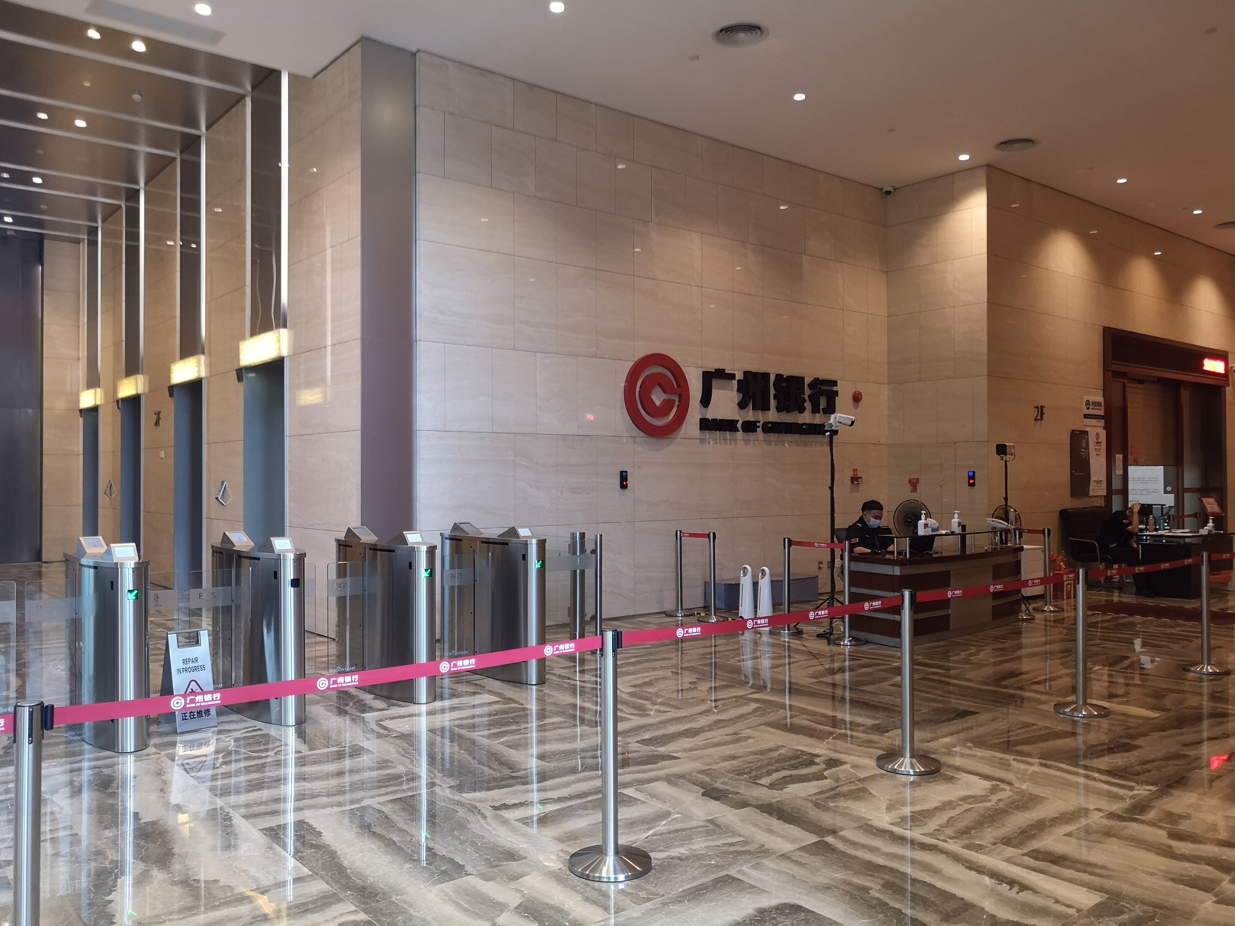 广州银行  BANK OF  GUANGZHOU