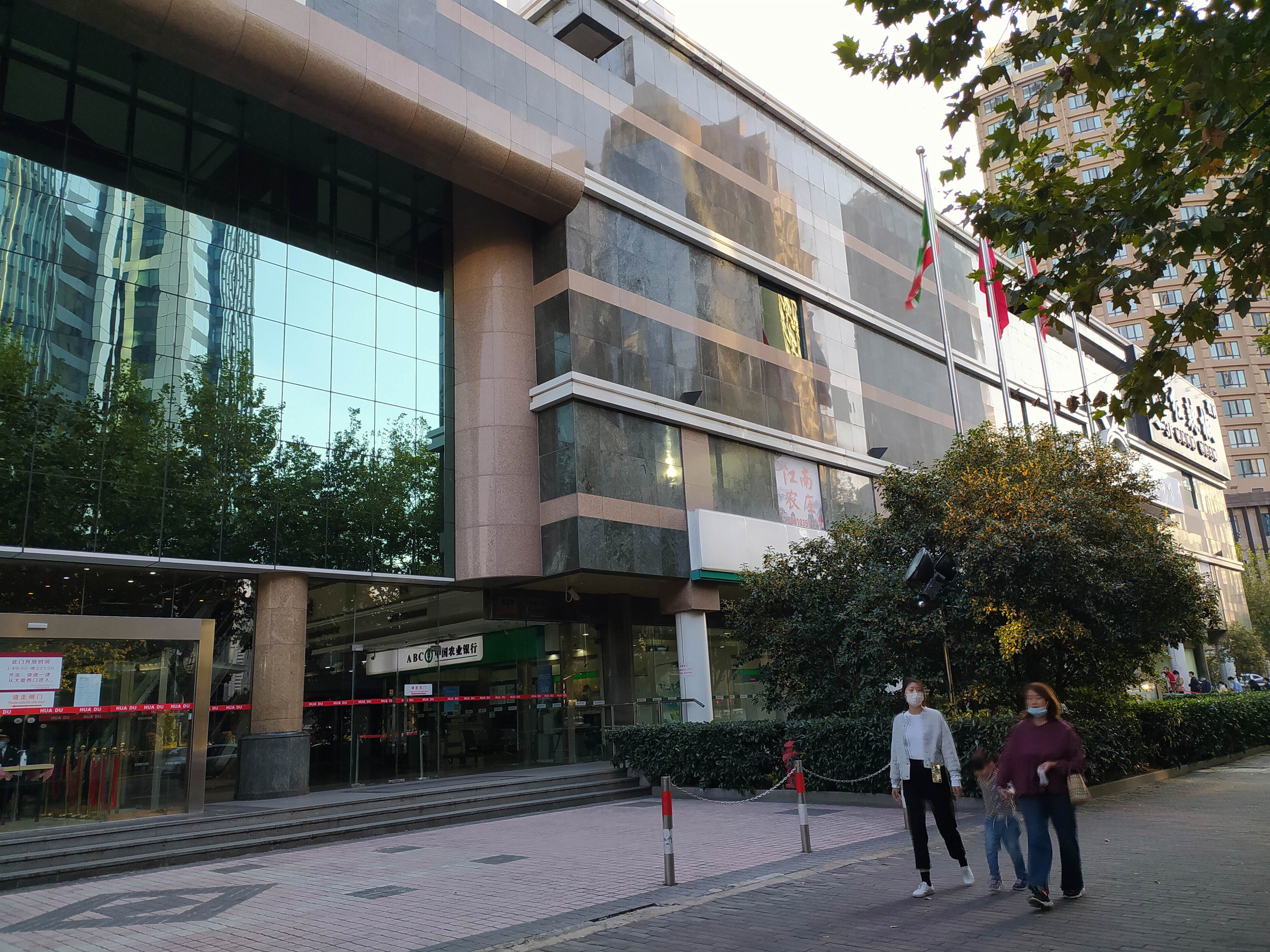 华融大厦 金融机构 陆家嘴 浦东 金融城 上海