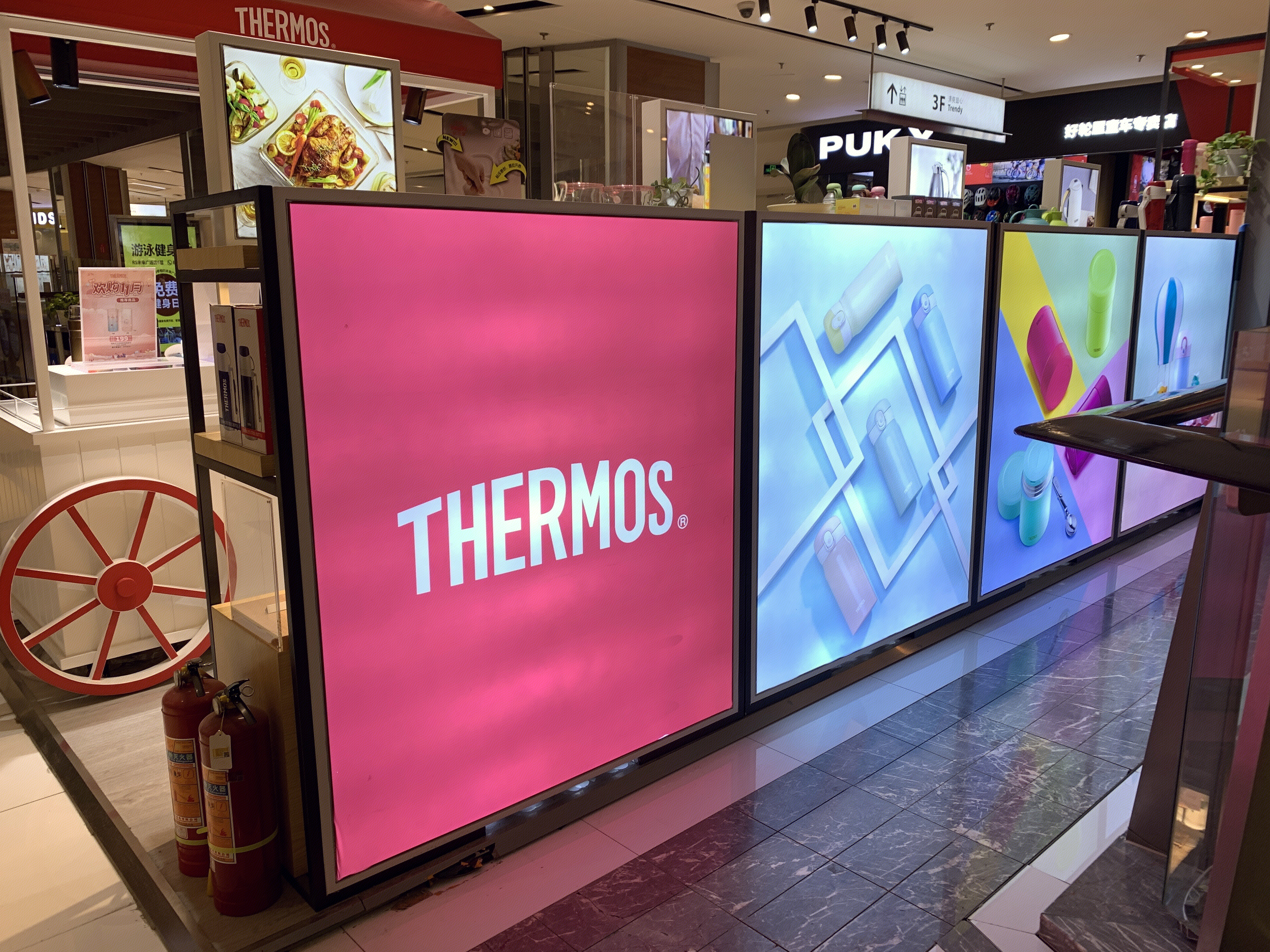 THERMOS 膳魔师 水杯 保温杯