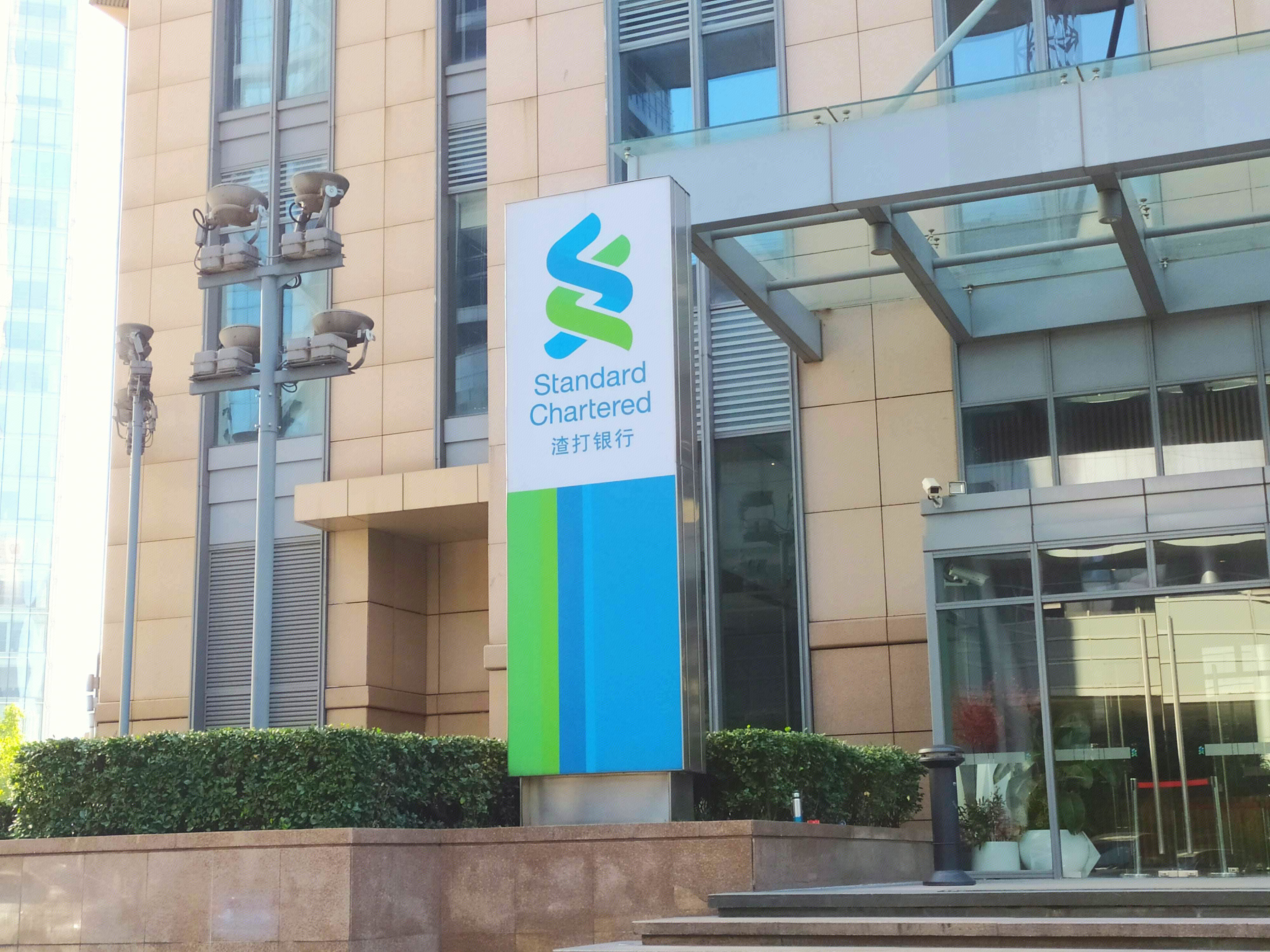 渣打银行 陆家嘴 浦东 金融区 写字楼 高楼 大厦 上海 城市