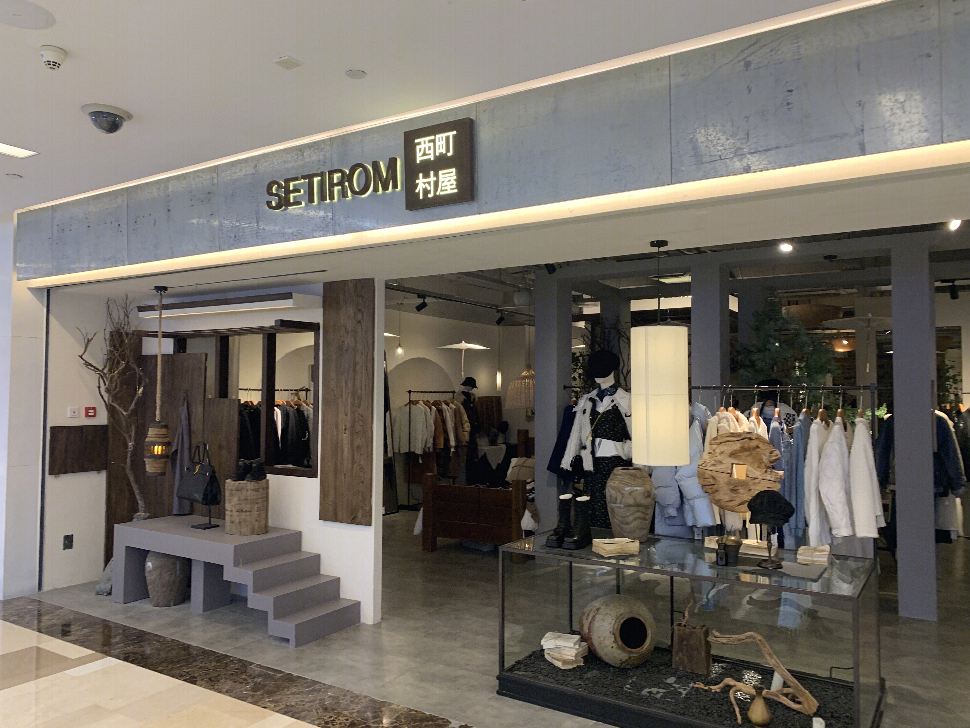 SETIROM  西町村屋  女装  服装 服饰