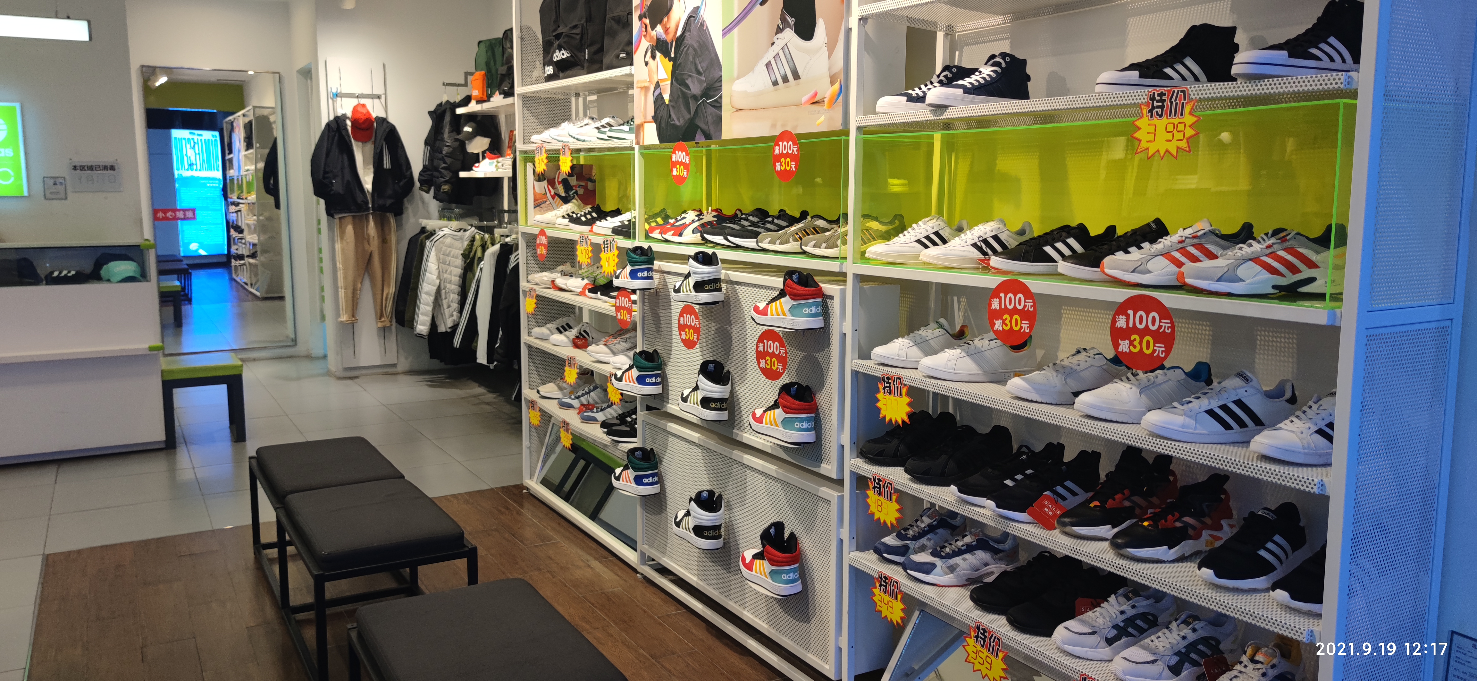 阿迪达斯  adidas  衣服 服饰   鞋  运动