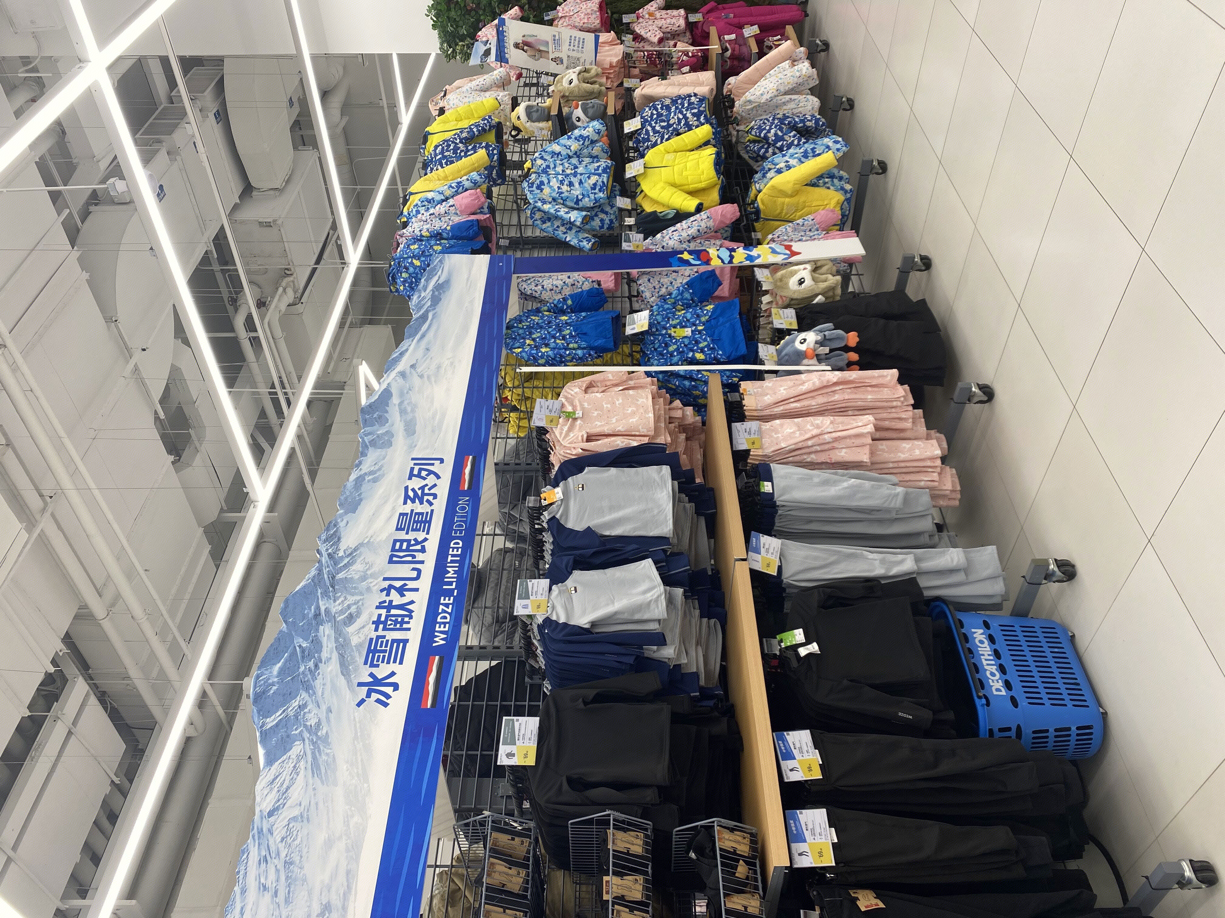 羽绒服 雪地服 迪卡侬 服装