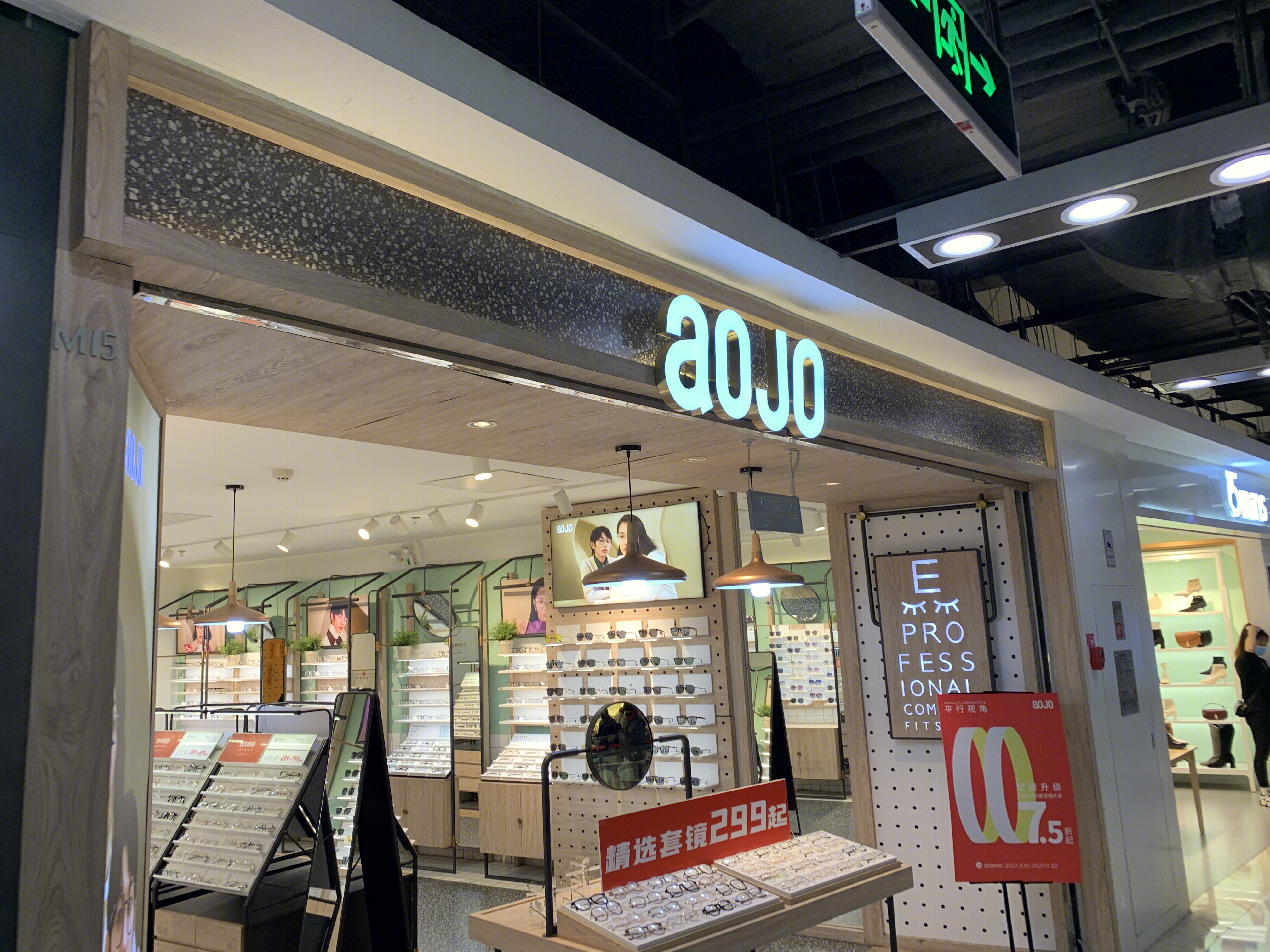 aojo 眼镜 光合作用 墨镜 太阳镜 镜片