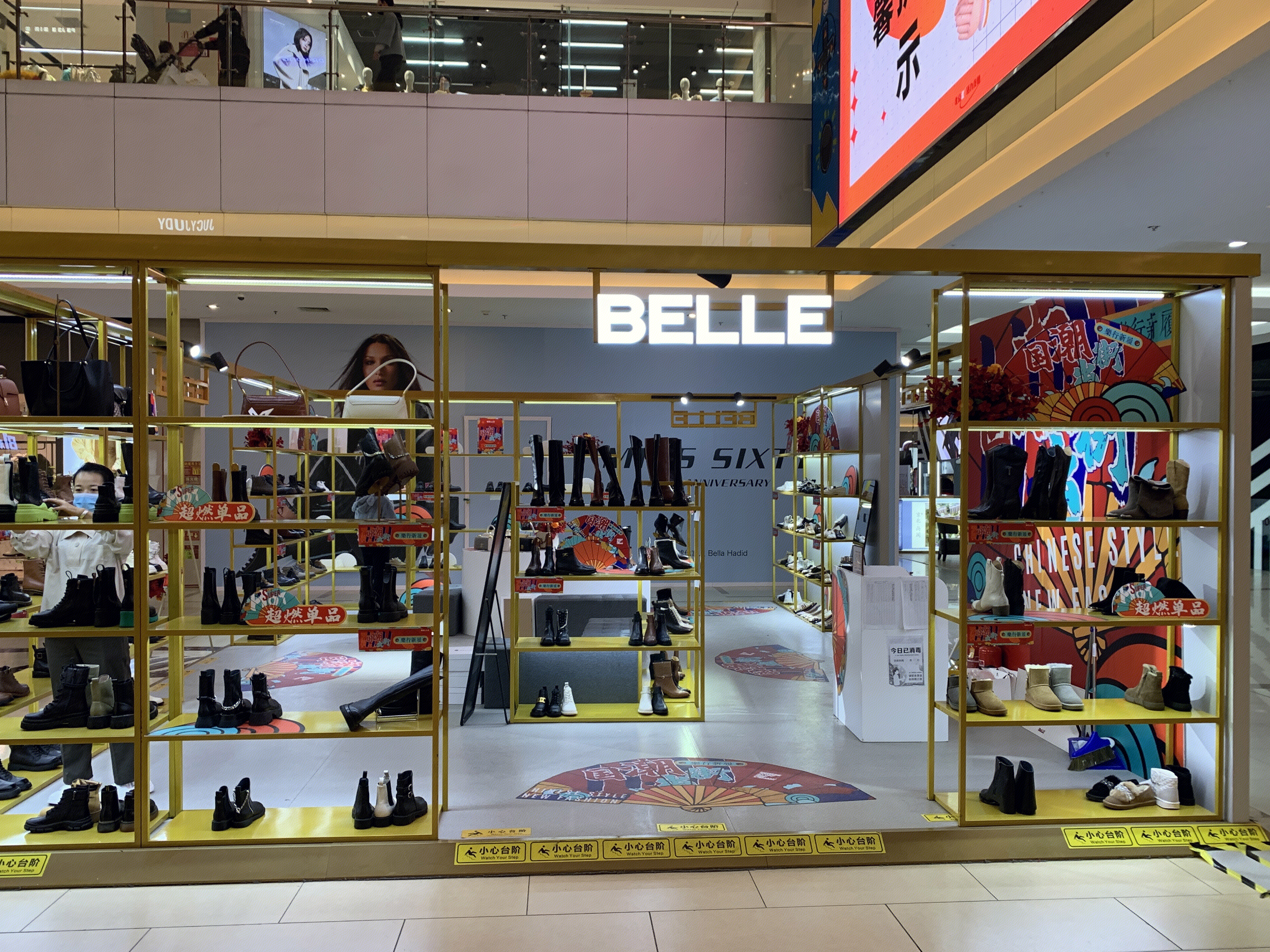BELLE  百丽 皮具  鞋  包