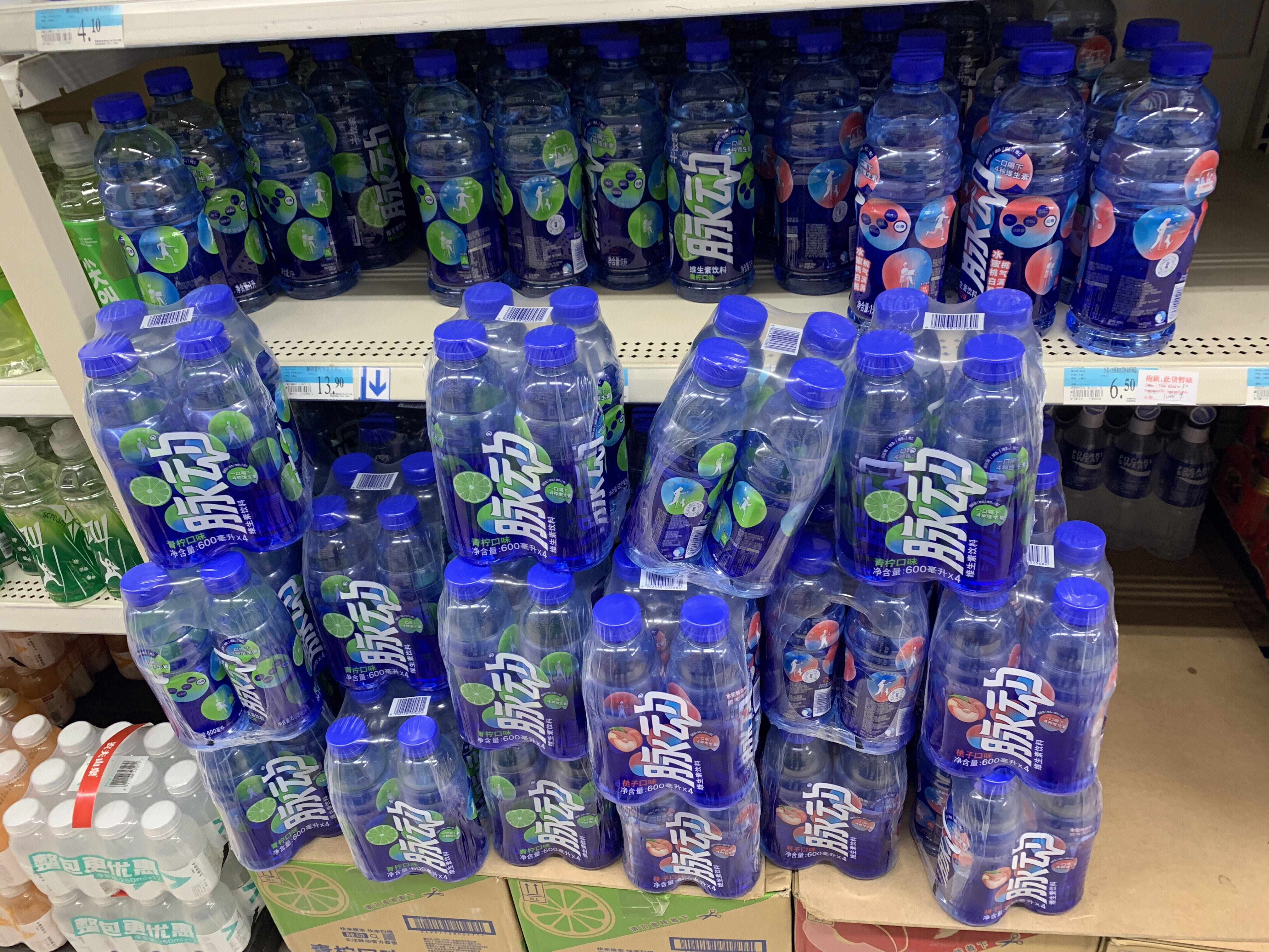 脉动 运动 维生素饮料 饮品