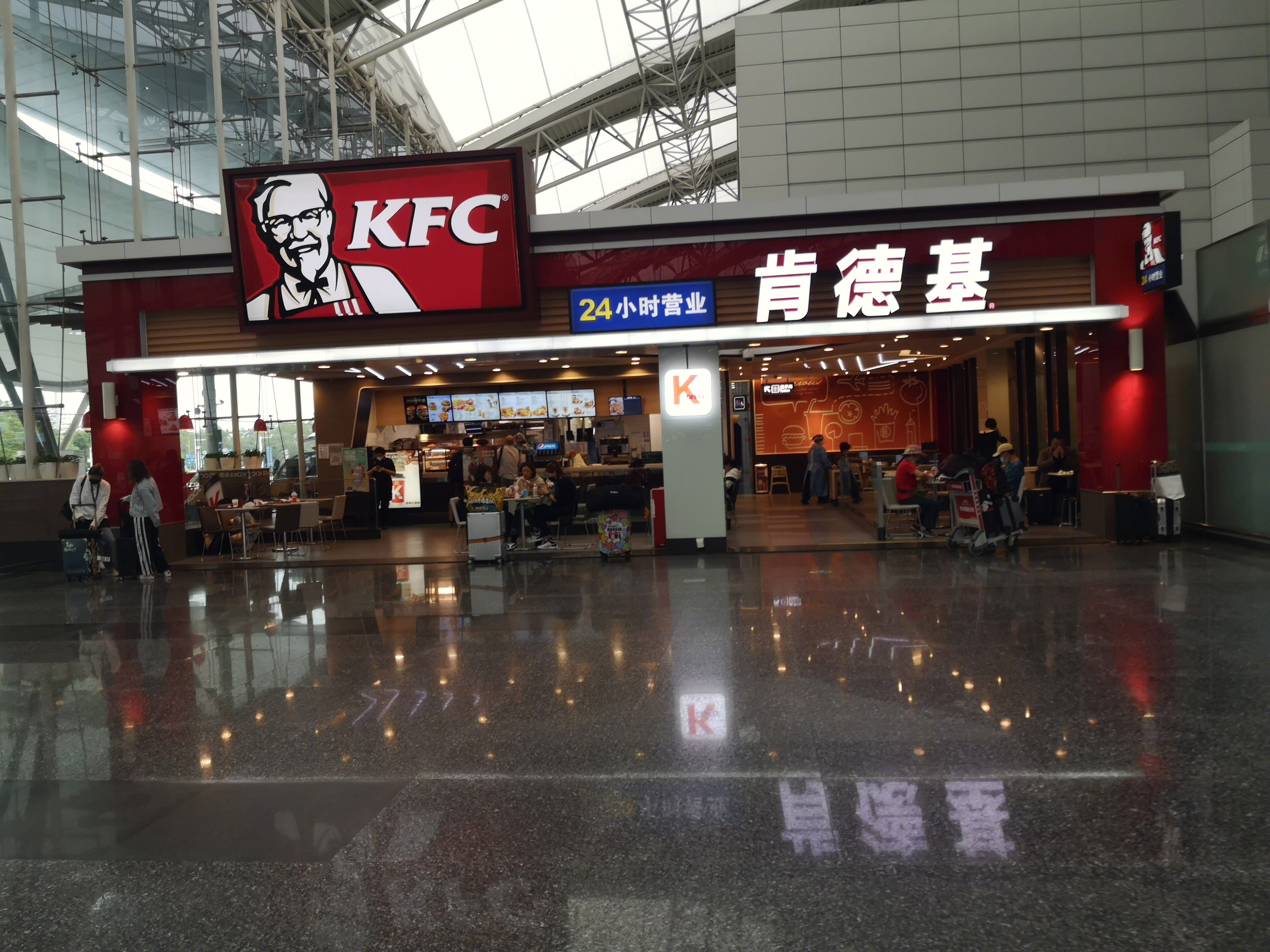 KFC  肯德基  快餐