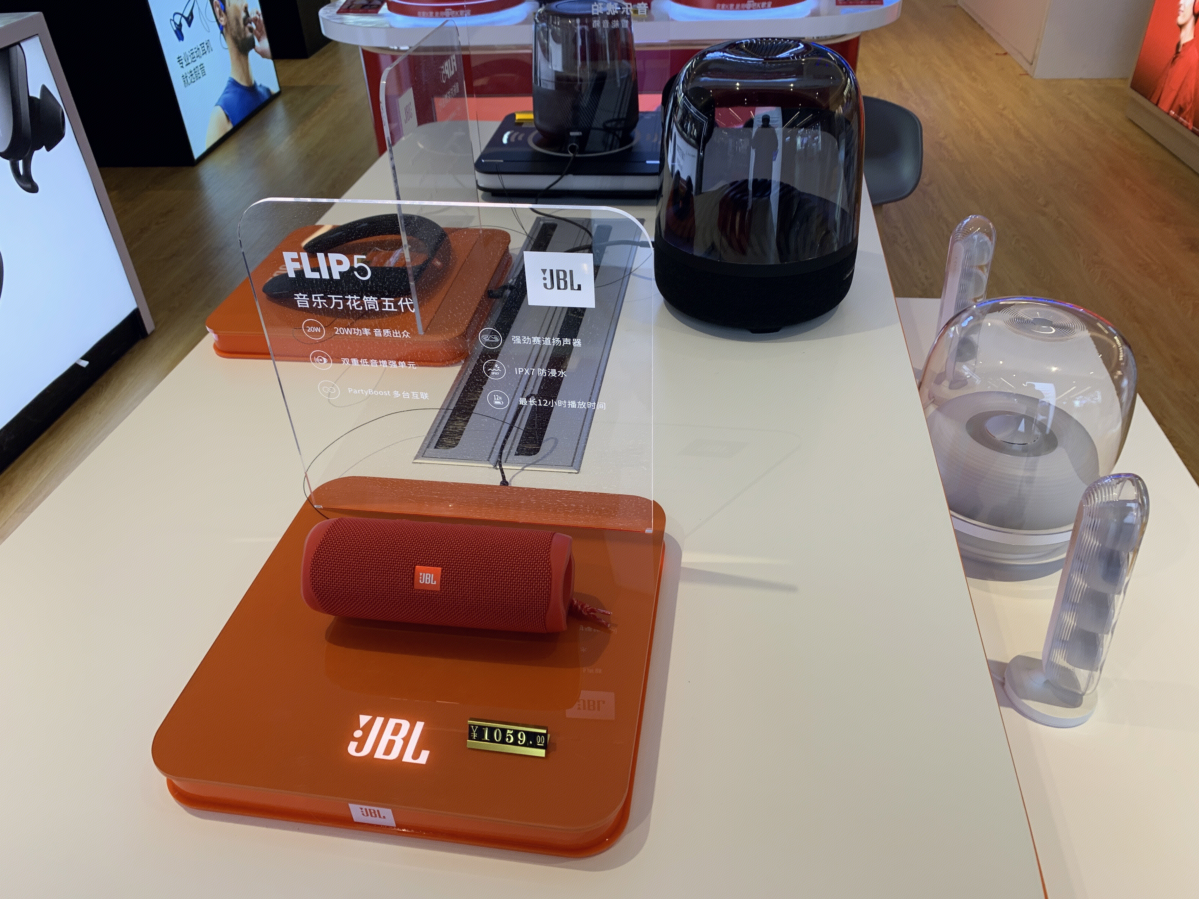 JBL  扬声器  FLIP5音乐万花筒五代