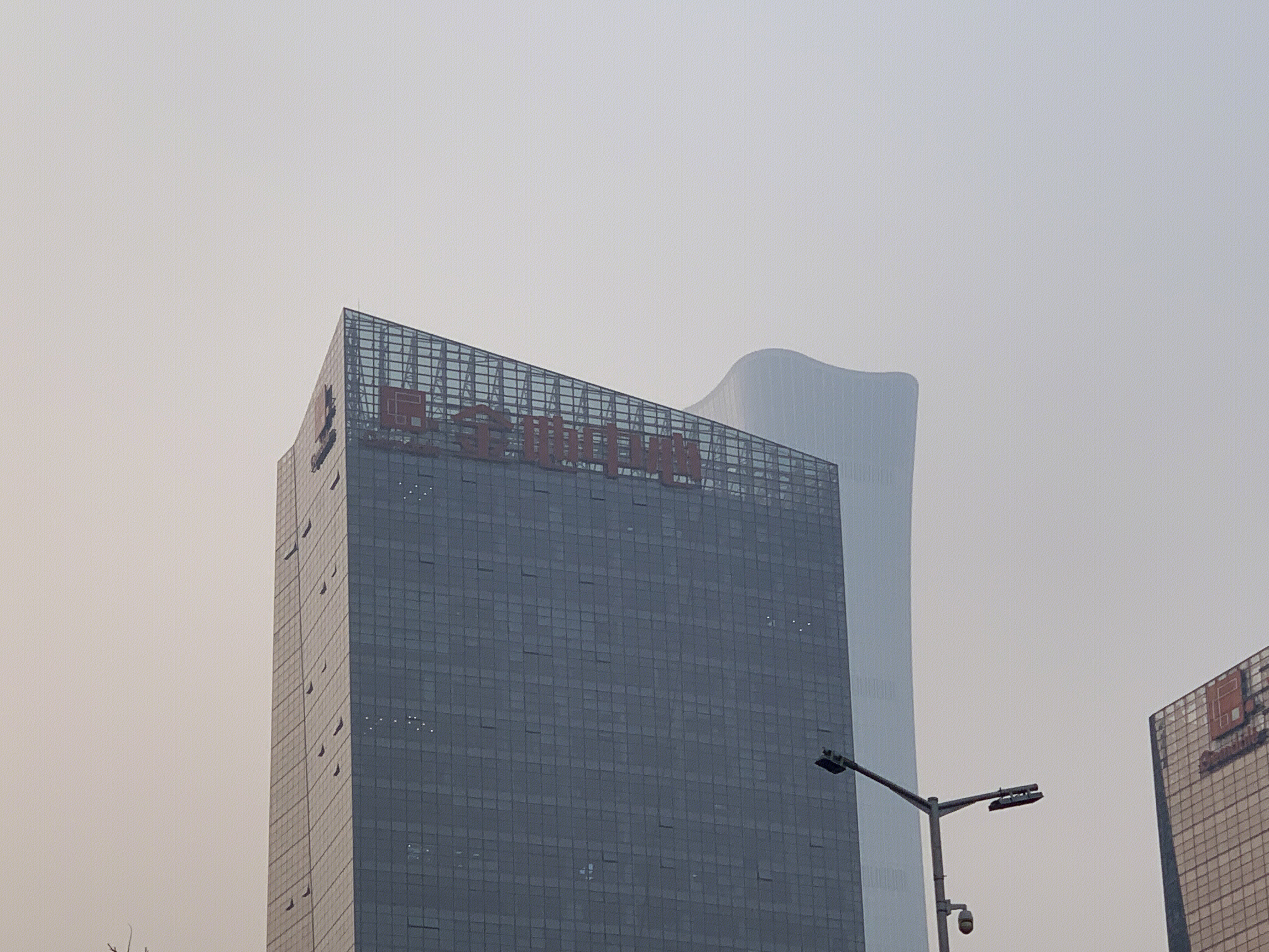 金地中心 购物中心 商场 房地产 金地集团