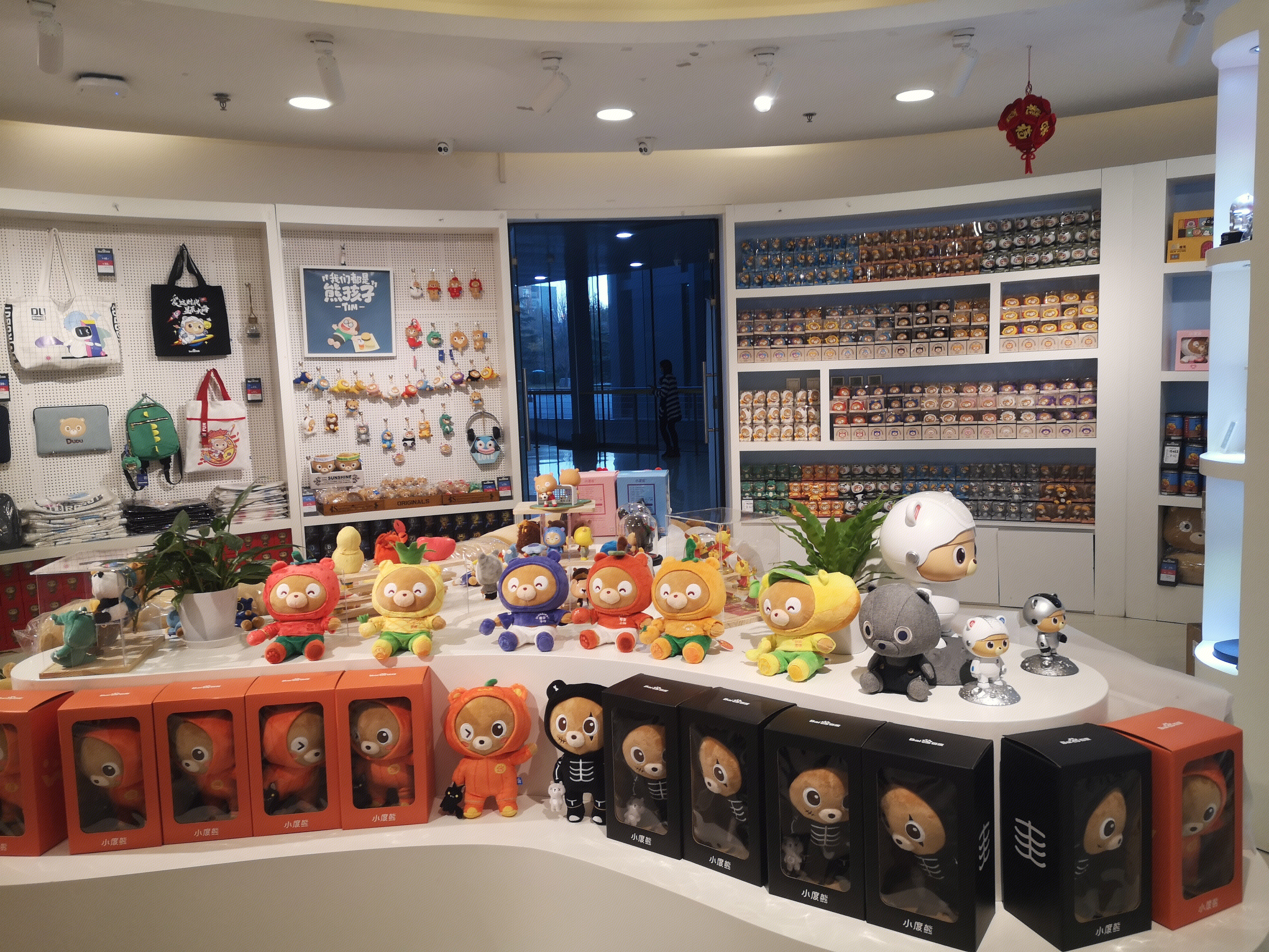 百度 baidu 互联网  百度产品   小度熊  玩偶