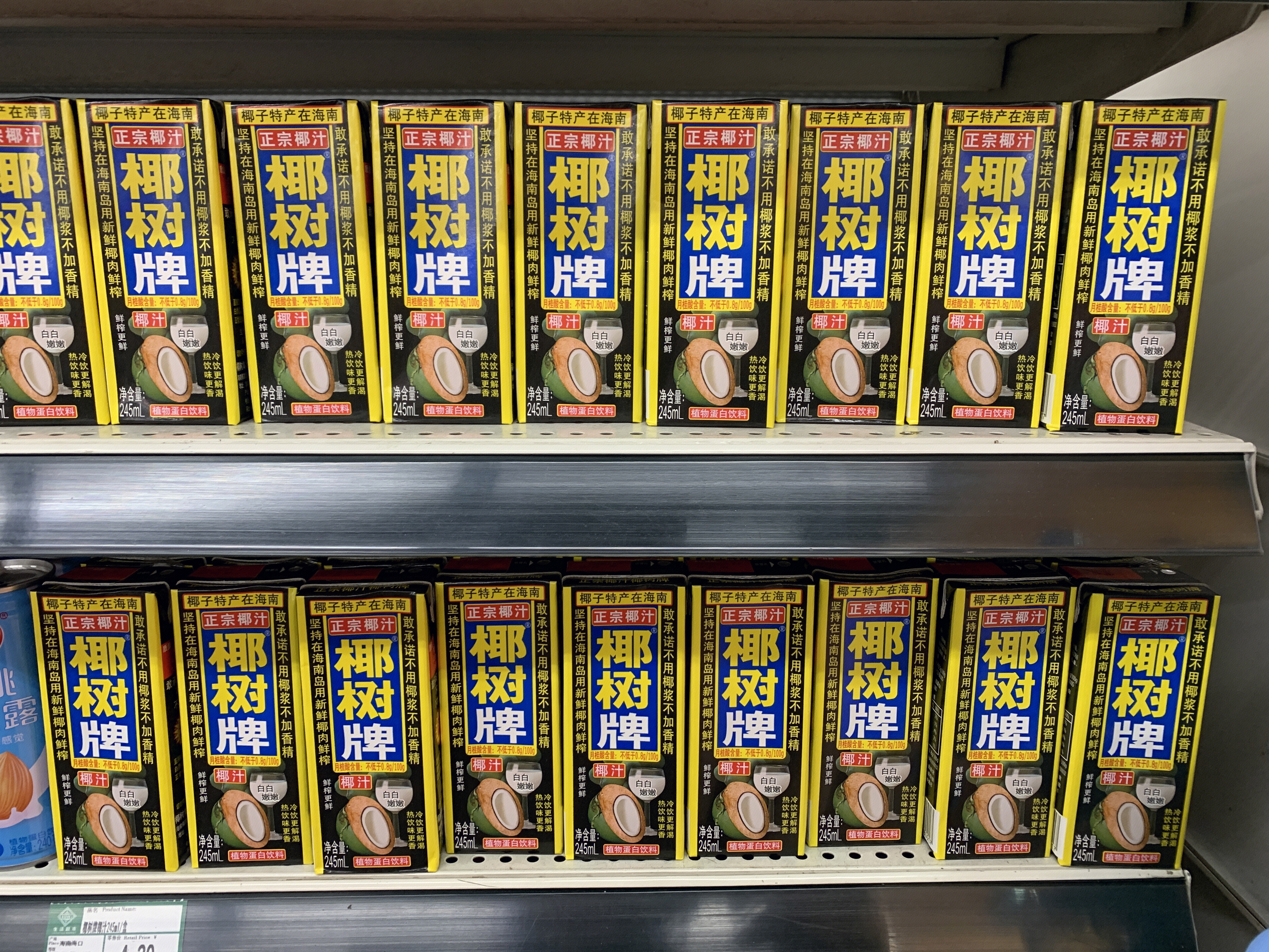 椰汁 椰树  饮品  超市 货架
