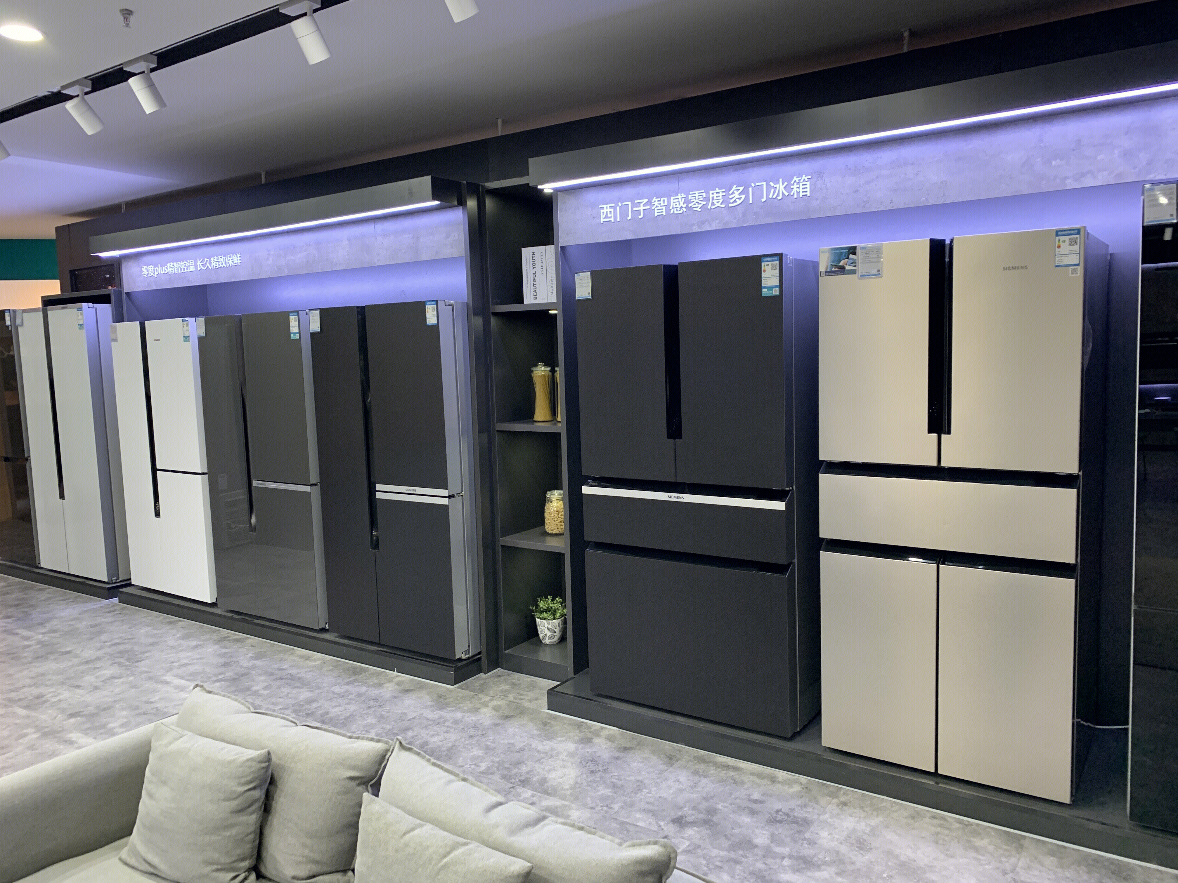 西门子 冰箱 家用电器