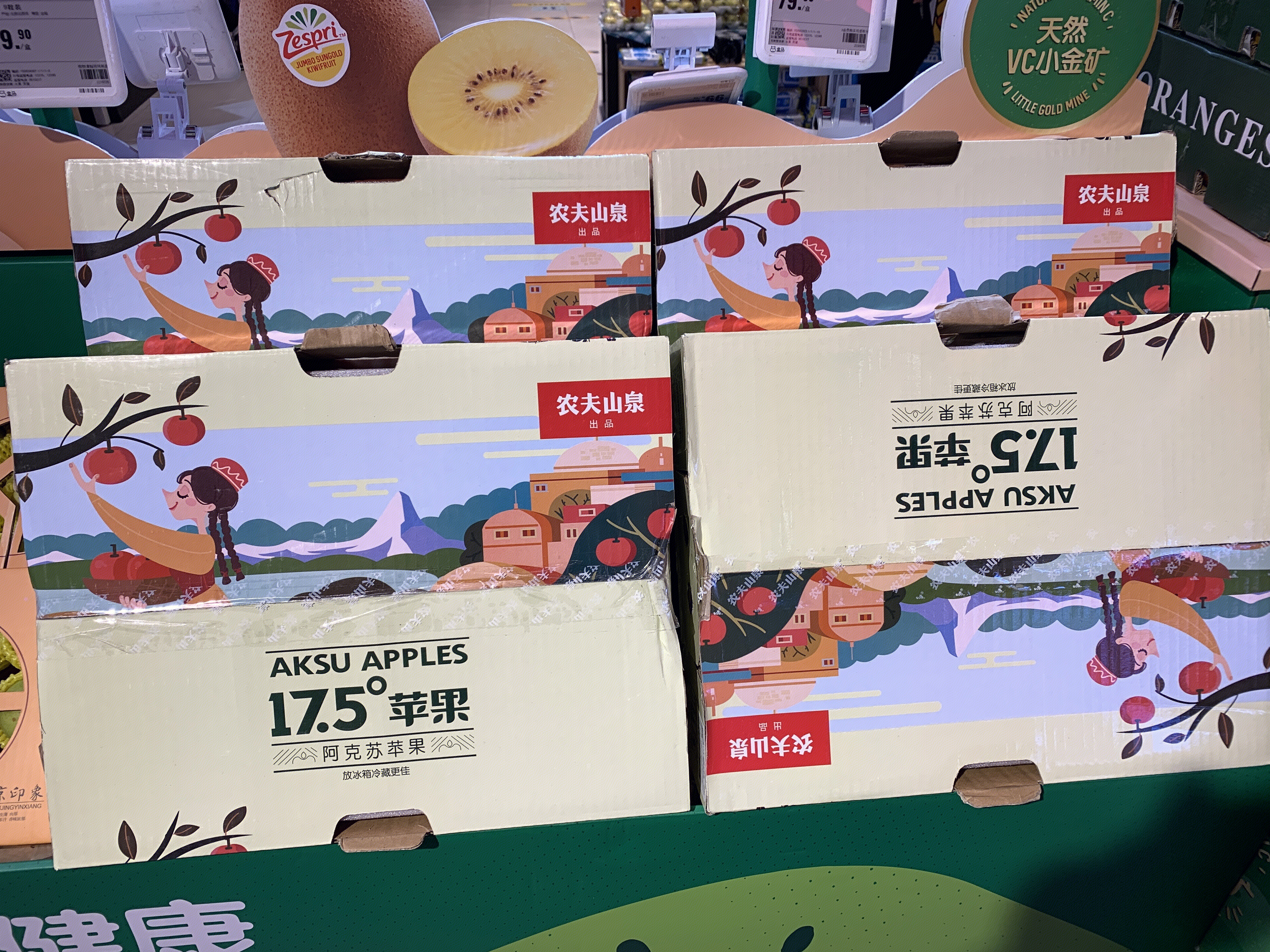 农夫山泉 阿克苏 冰糖心苹果 盒马鲜生 生鲜超市 新零售