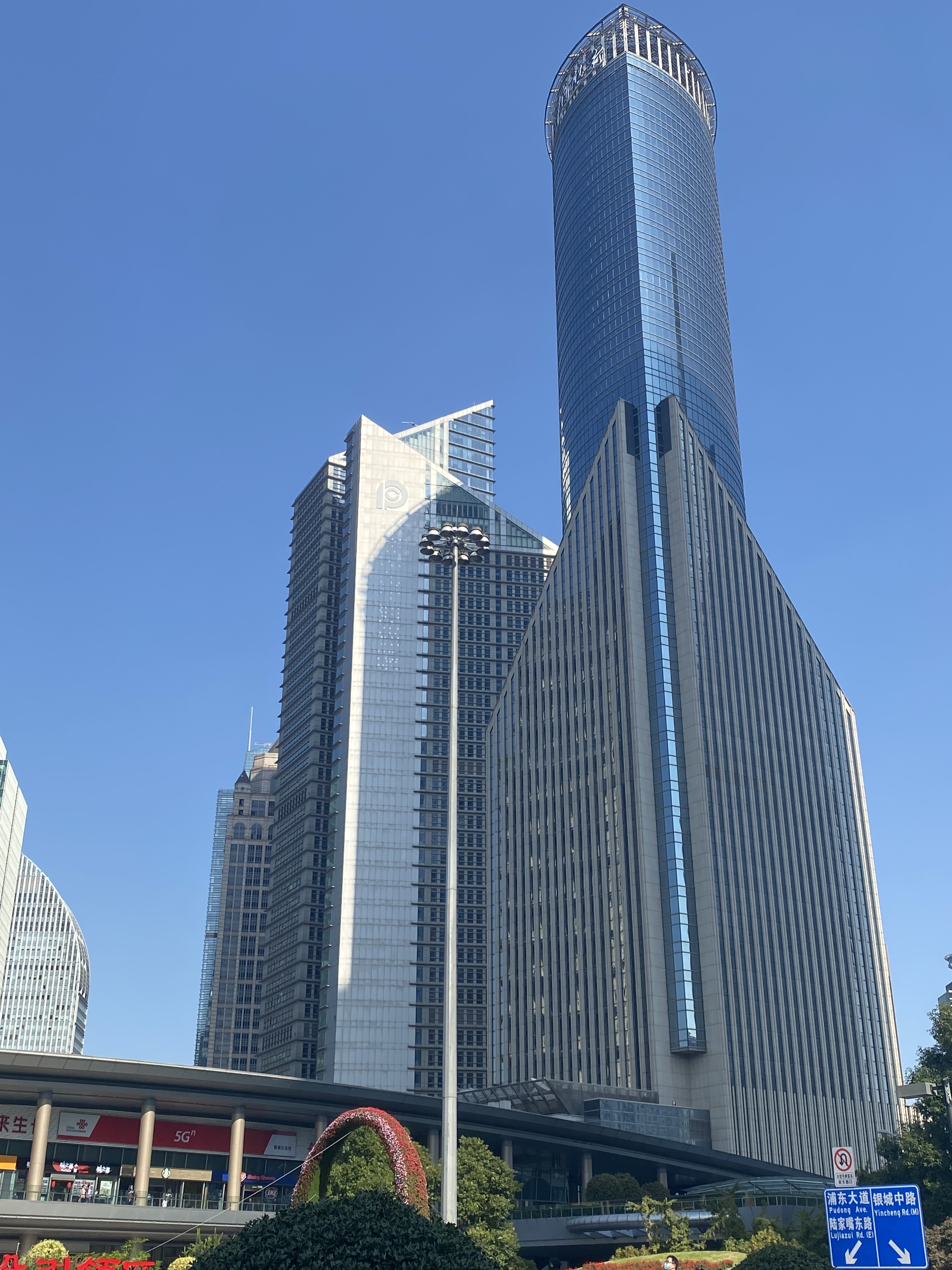 陆家嘴 浦东 金融区 写字楼 高楼 大厦 上海 城市