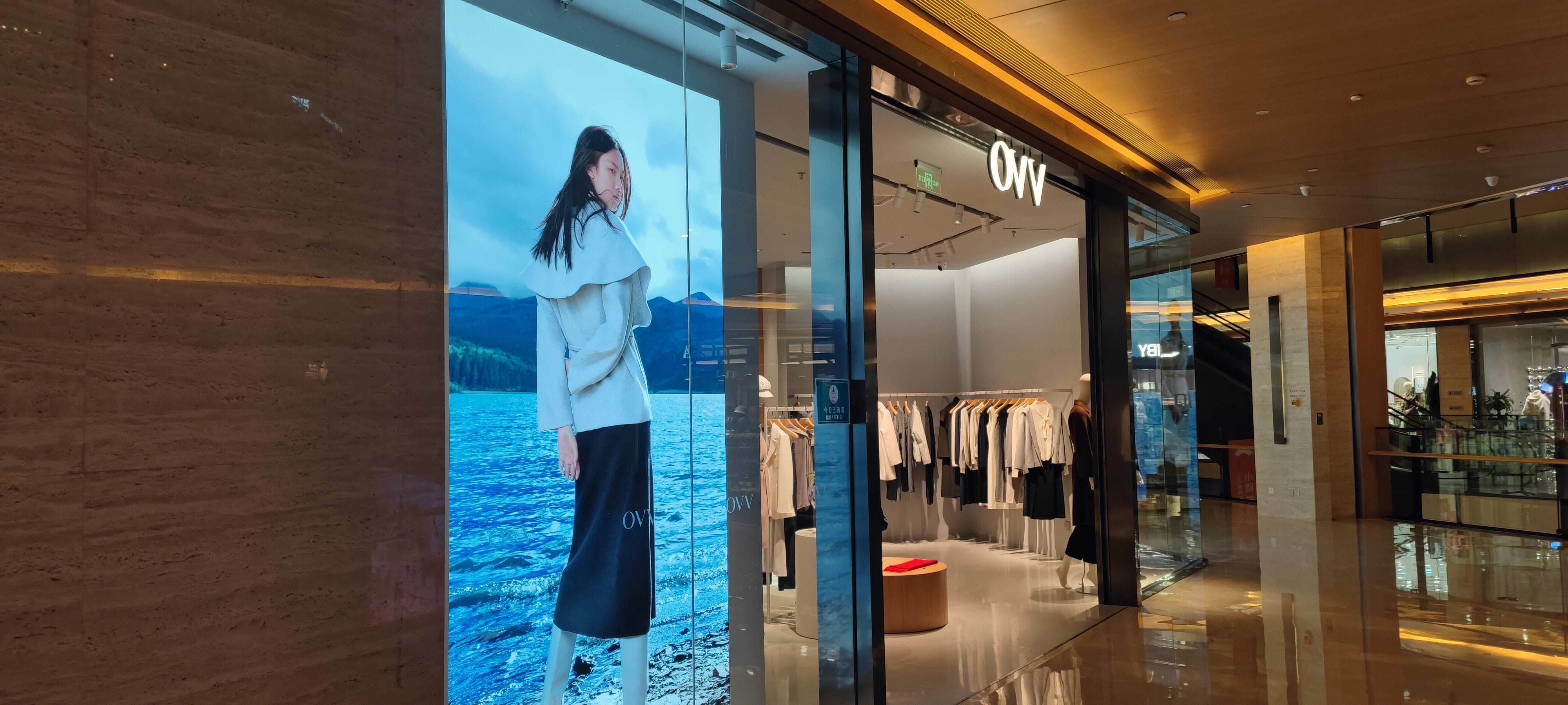 OVV  时尚女装  服装  服饰