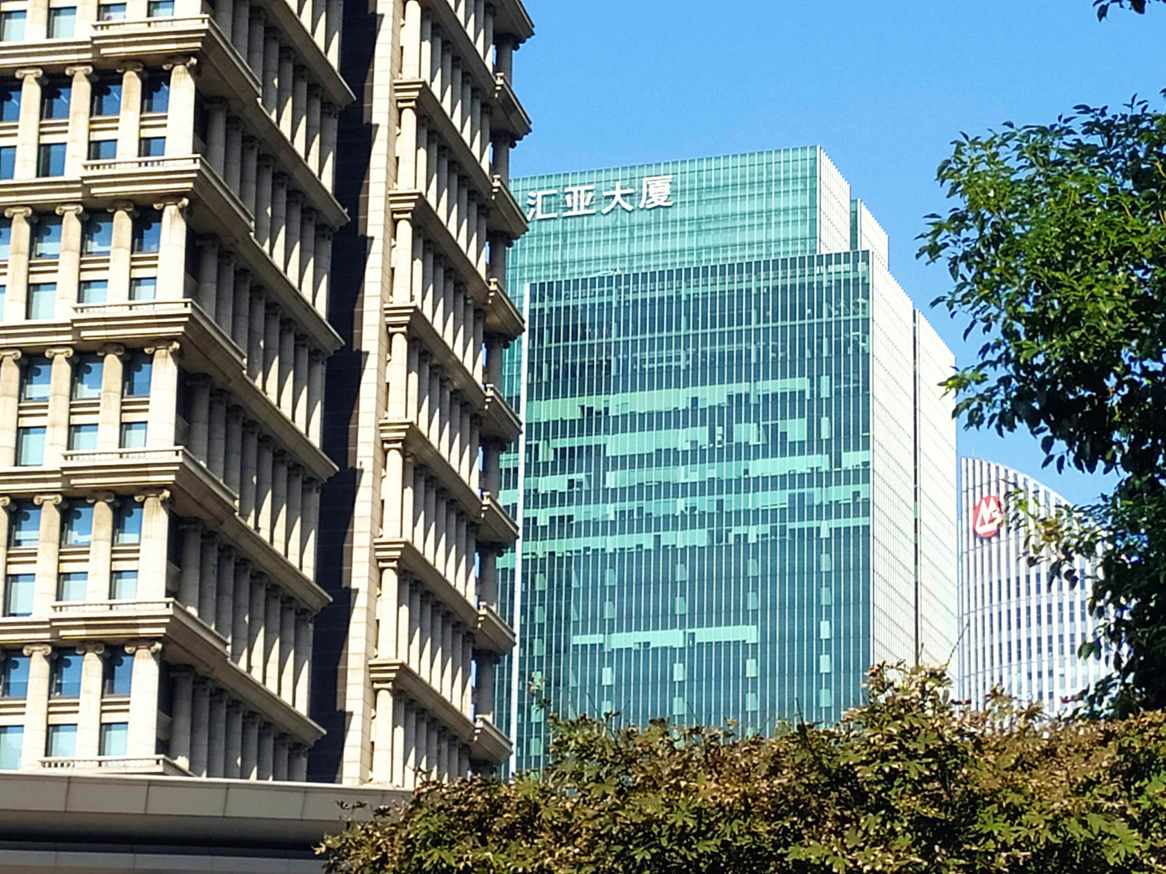 汇亚大厦 陆家嘴 浦东 金融城 写字楼 高楼 大厦 上海 城市