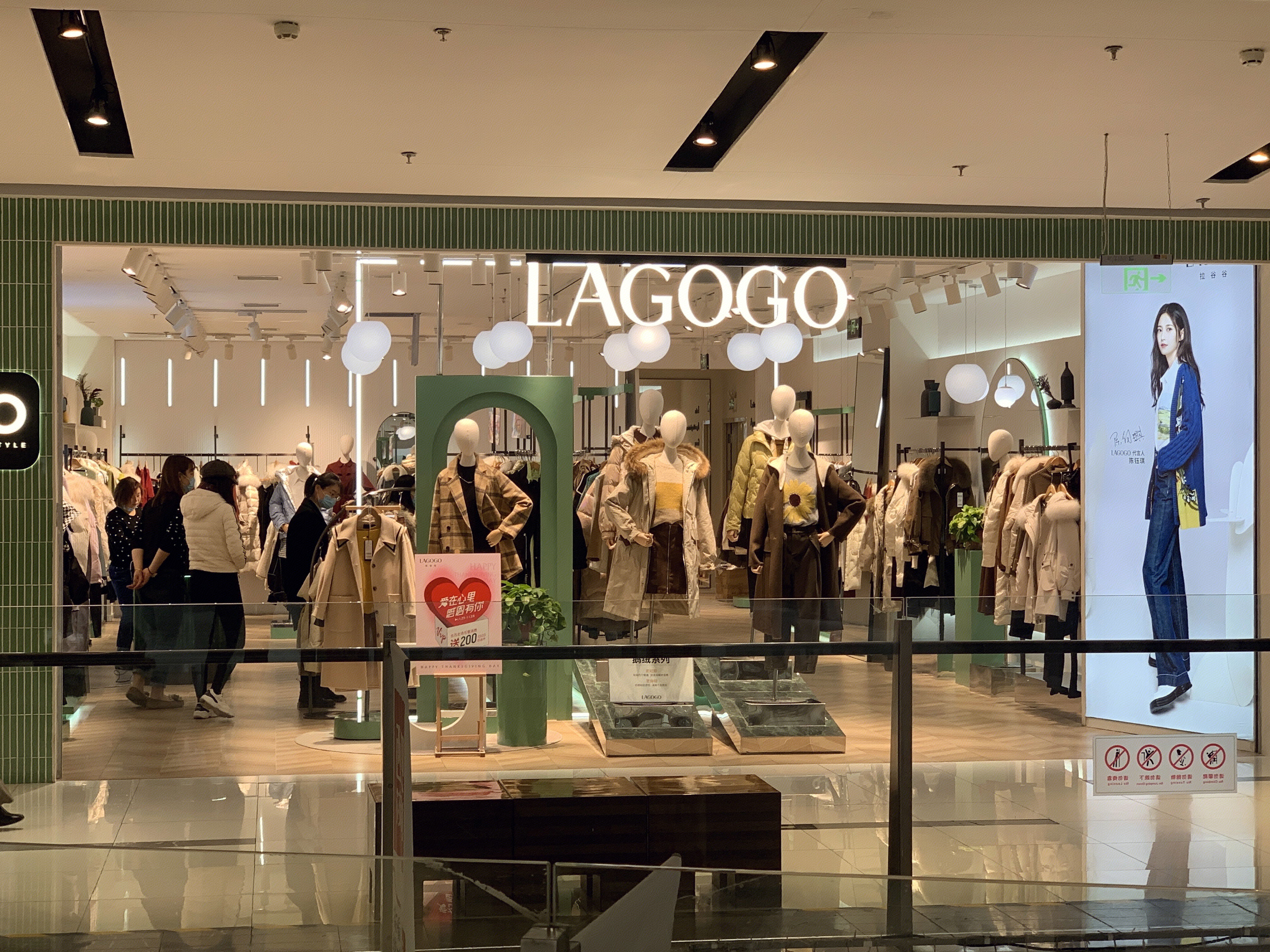 LAGOGO 拉谷谷 少女 淑女 服装