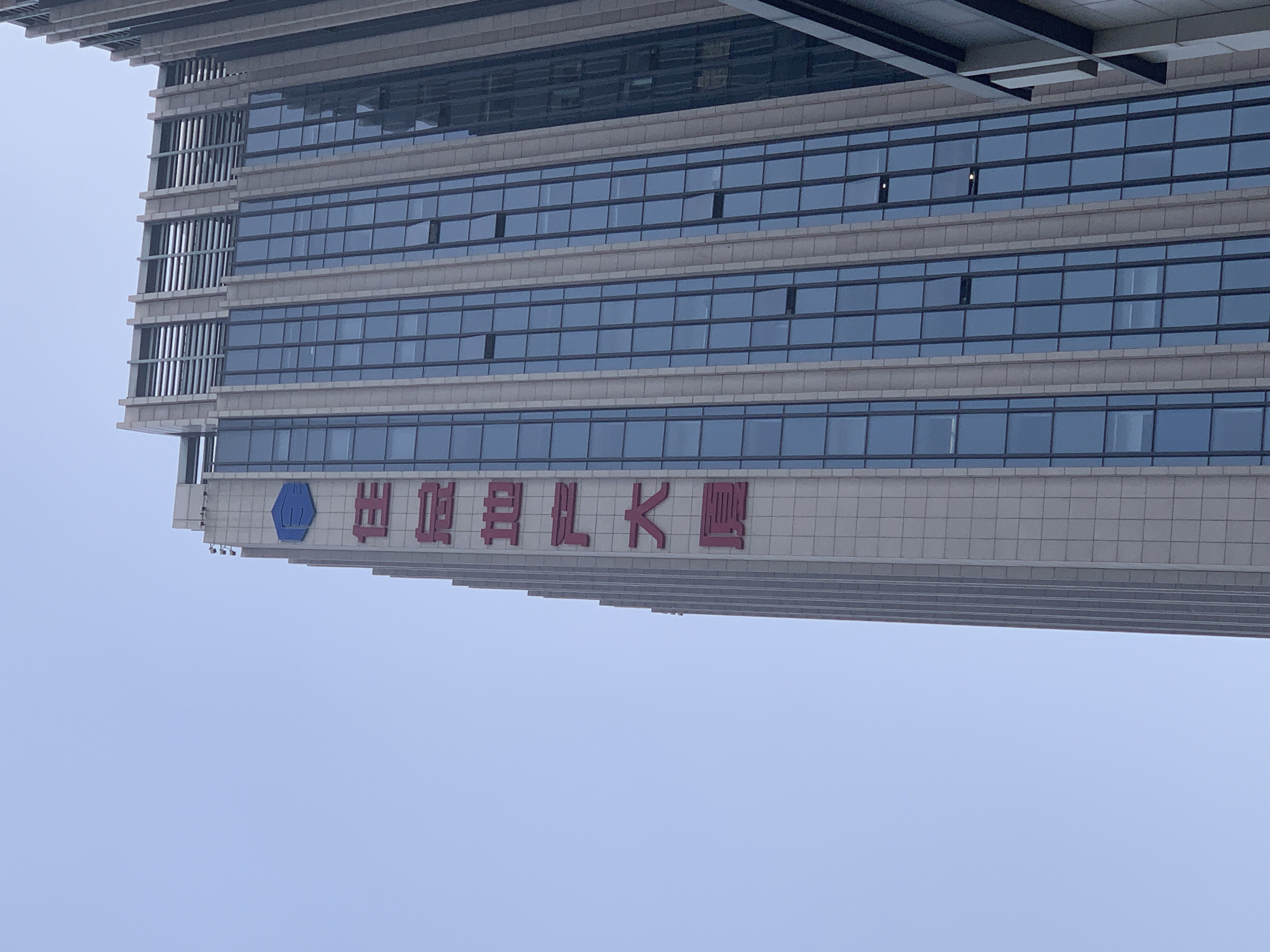 北京住总集团 住总地产大厦 房地产 开发商